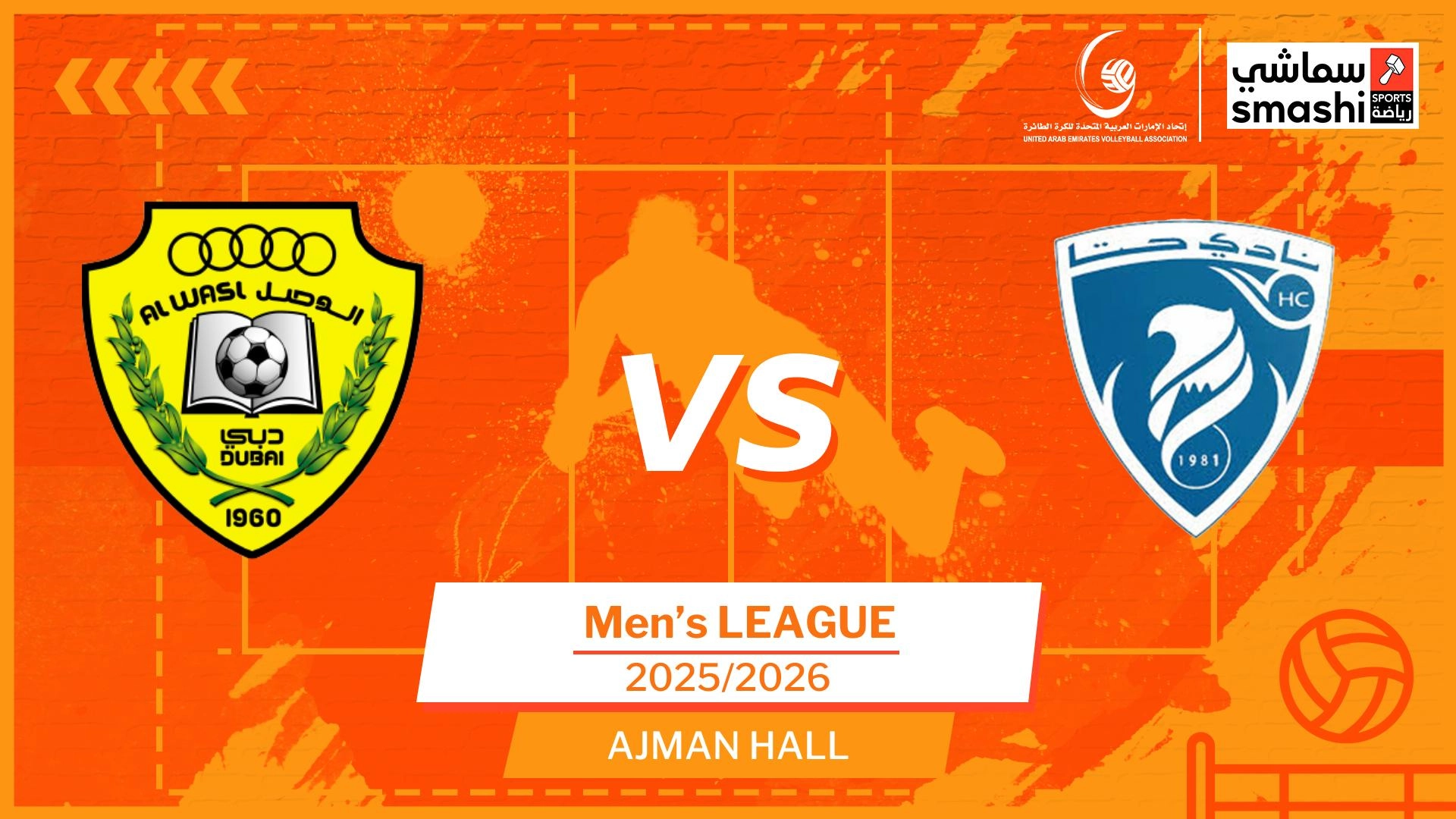 image of the match
