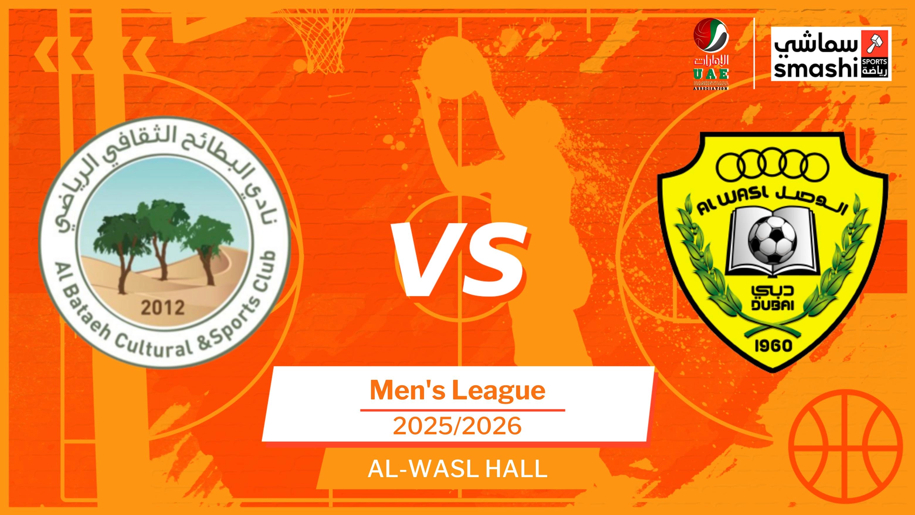 image of the match