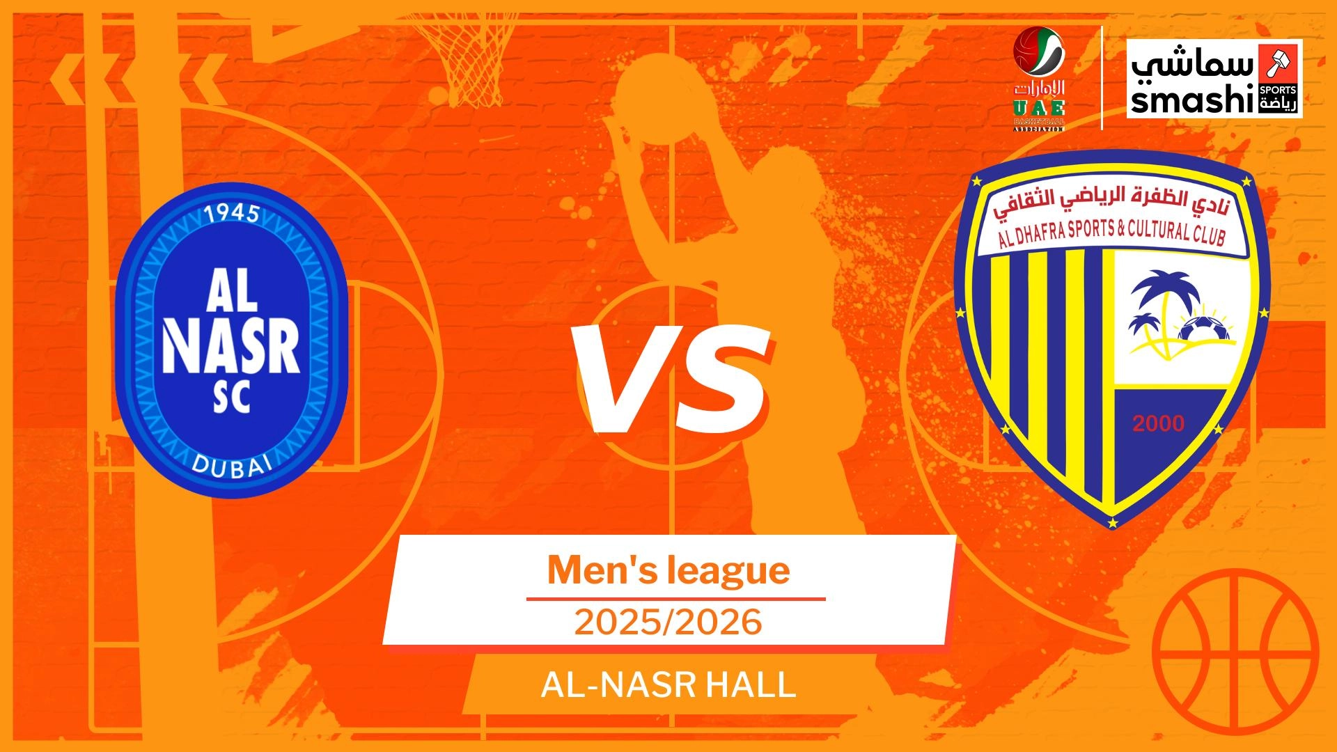 image of the match