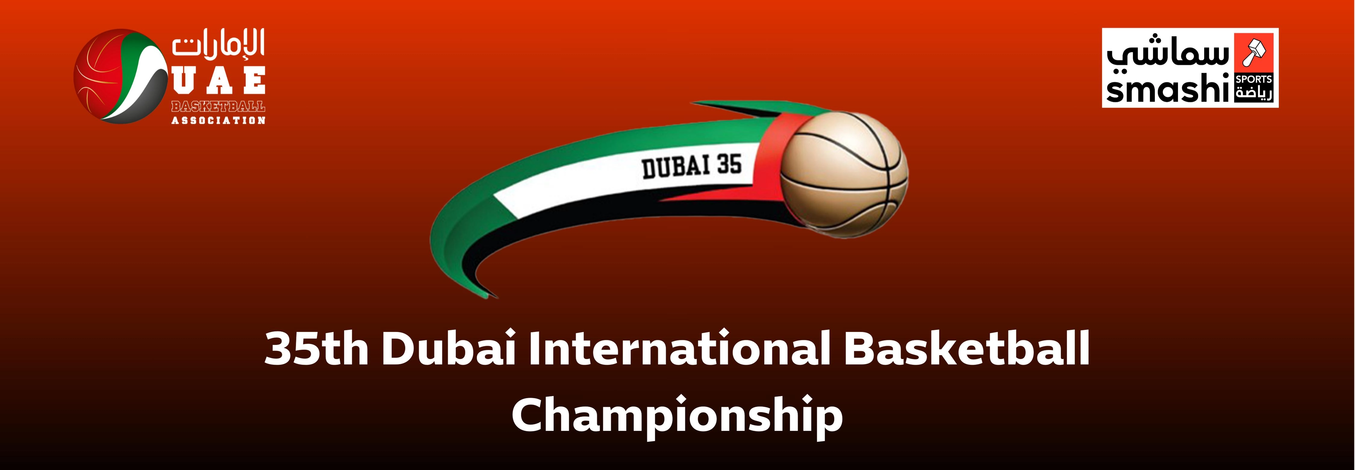 Dubai International Basketball Championship 2026