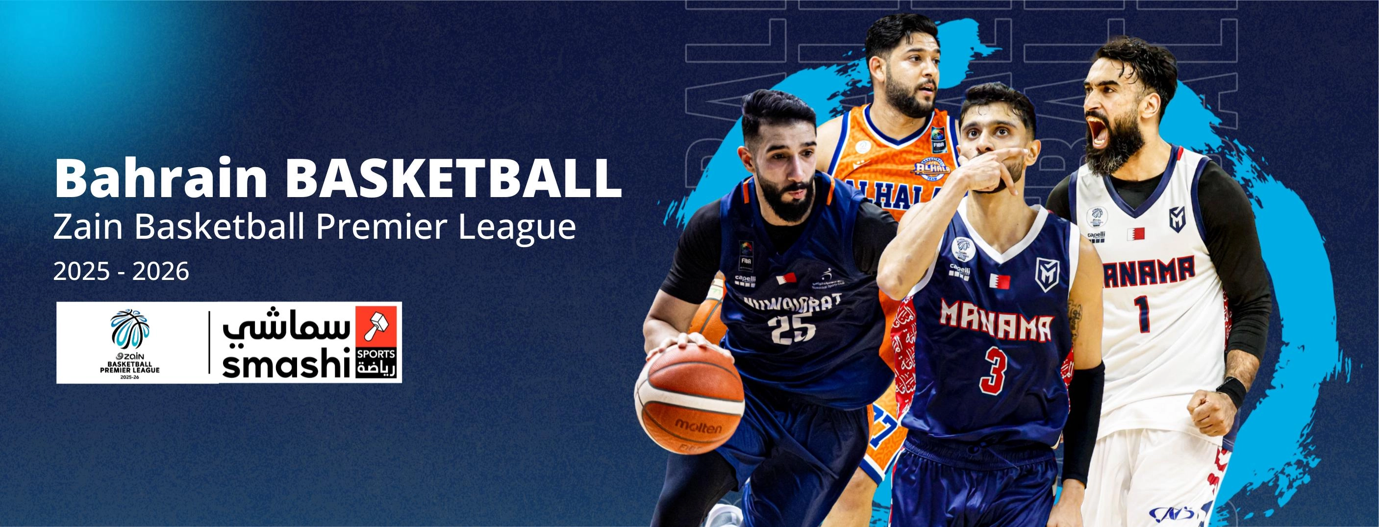Zain Basketball Premier League - Bahrain