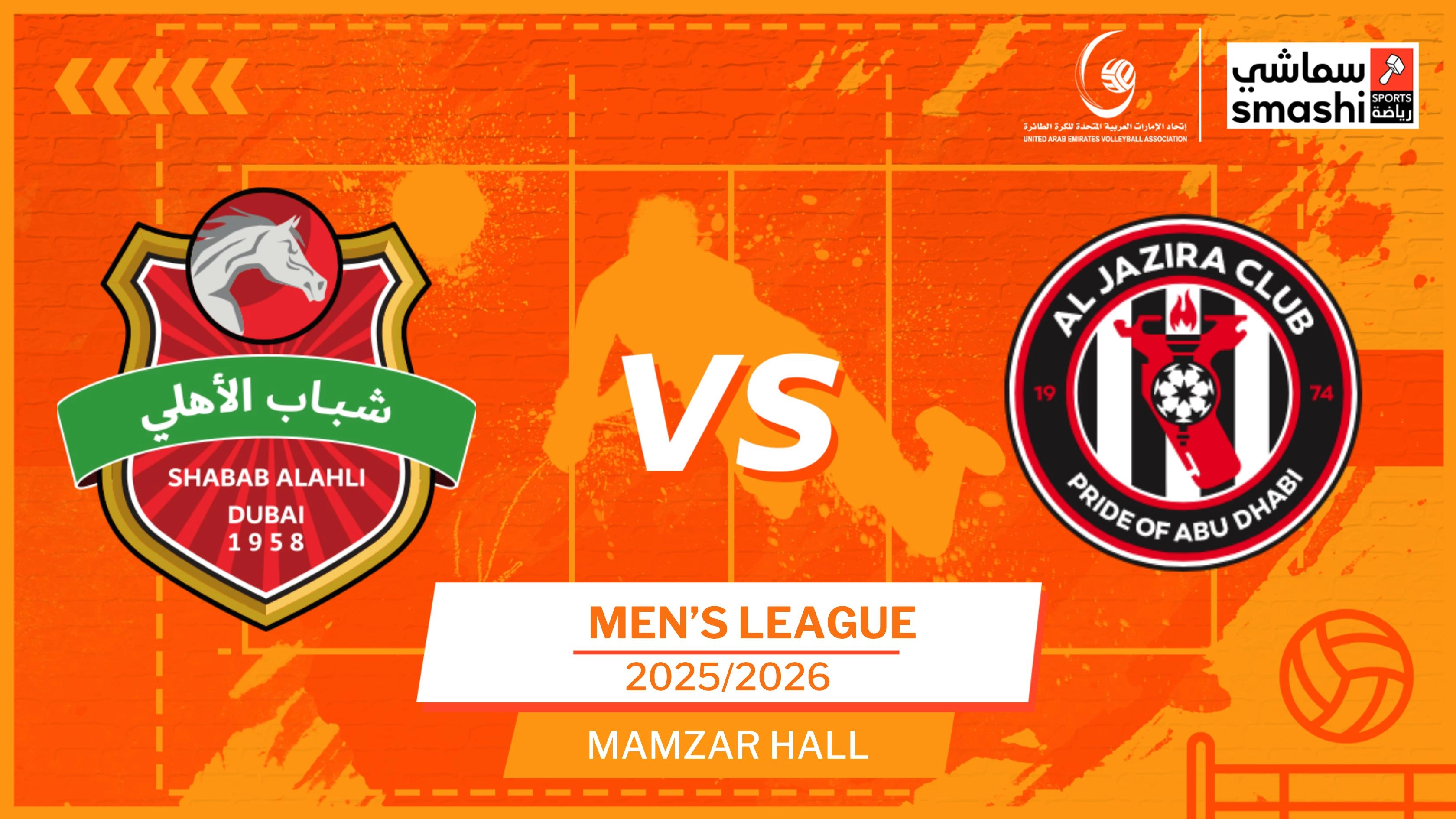 image of the match