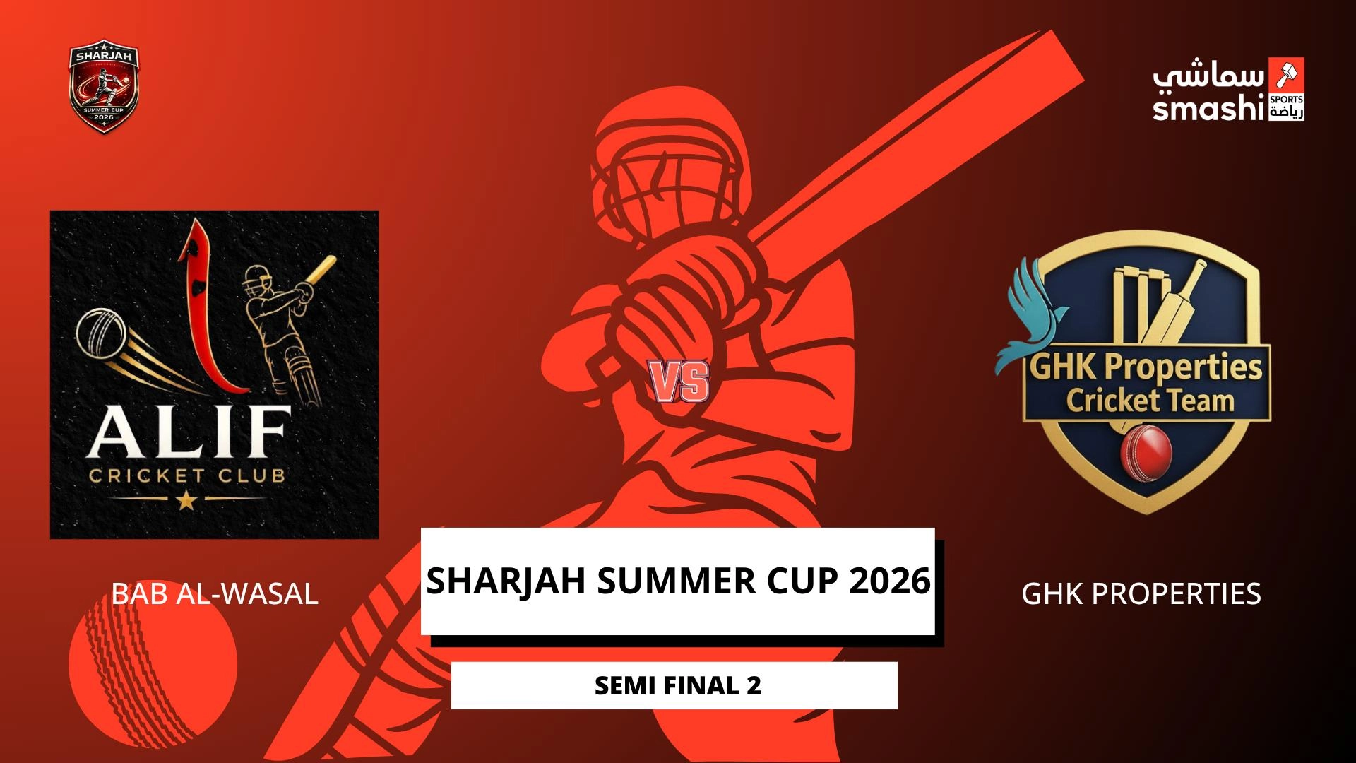 image of the match