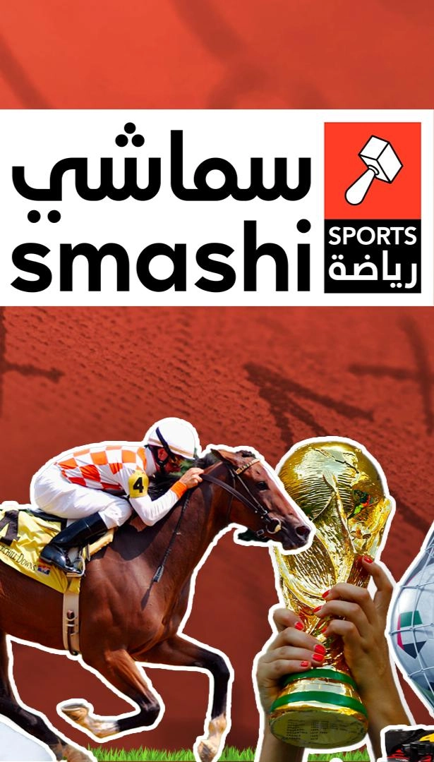 image of the short