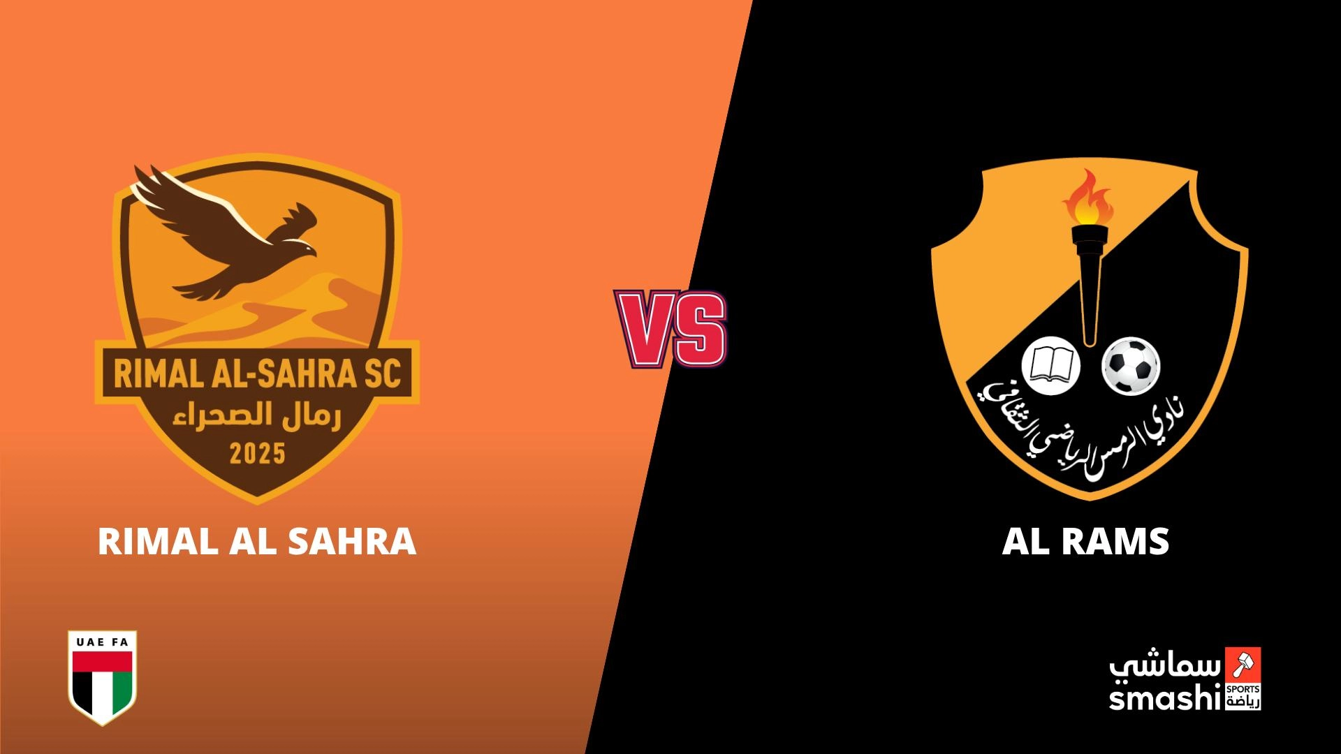 image of the match