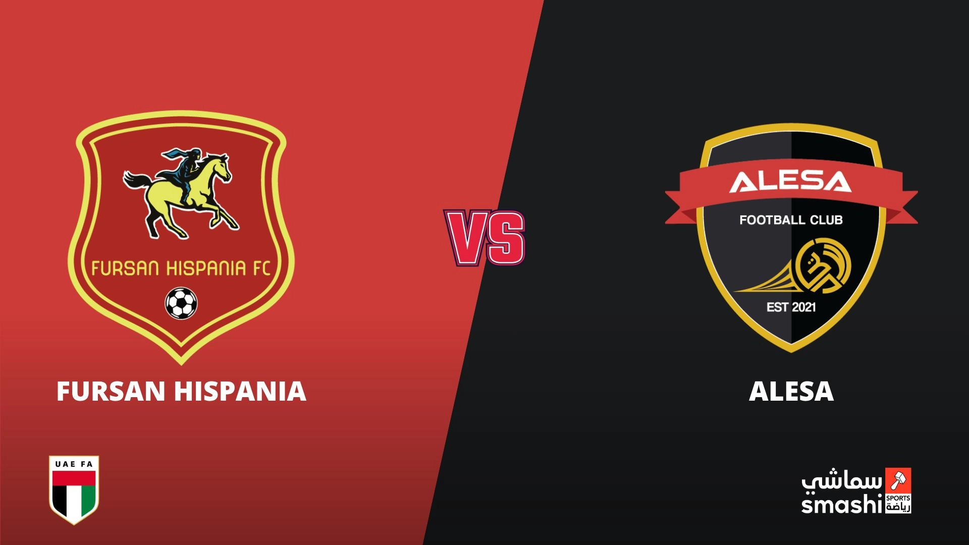 image of the match