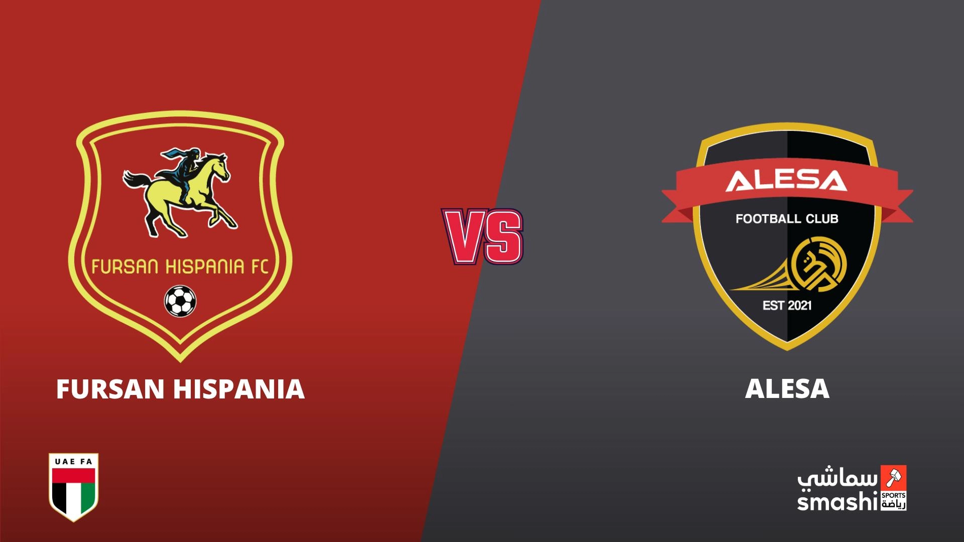 image of the match