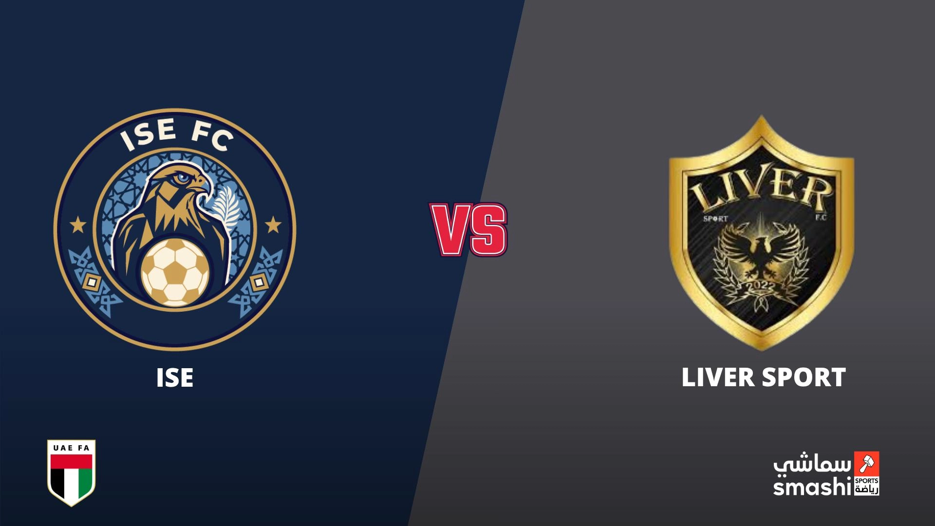 image of the match