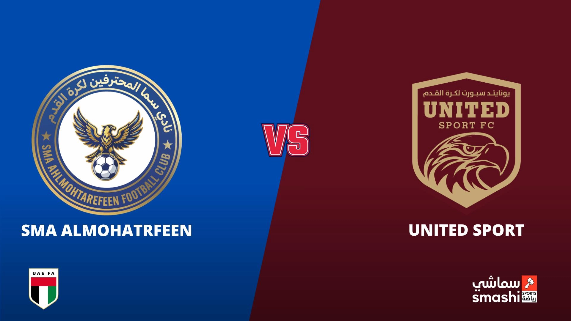 image of the match