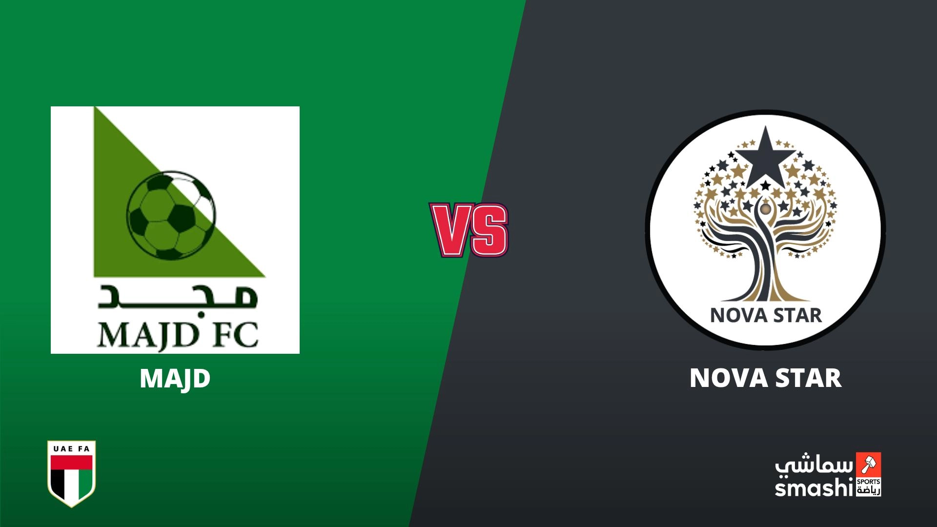 image of the match