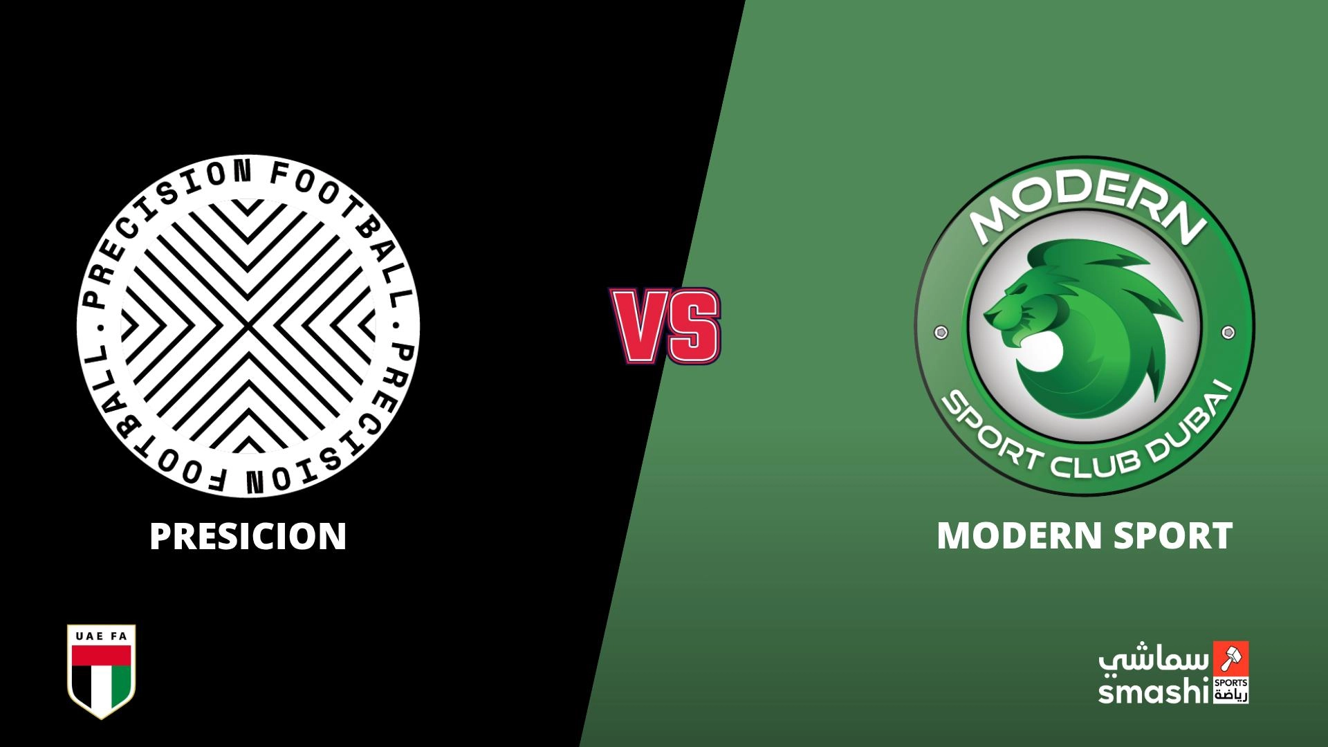 image of the match
