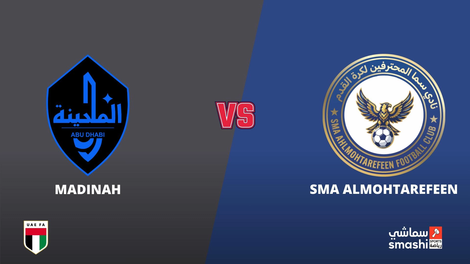 image of the match