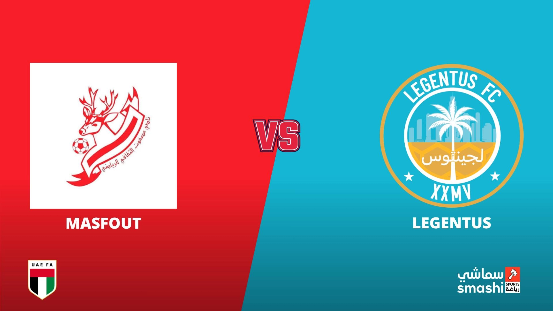 image of the match