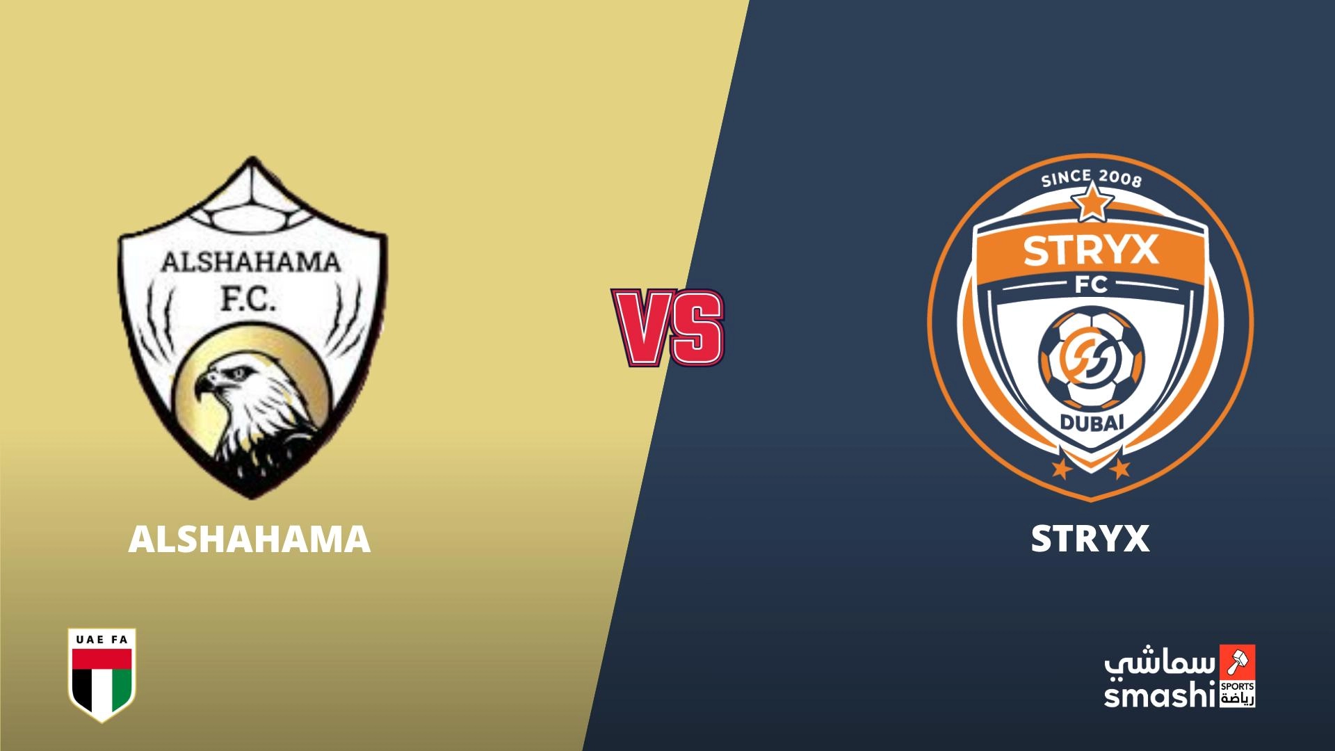 image of the match