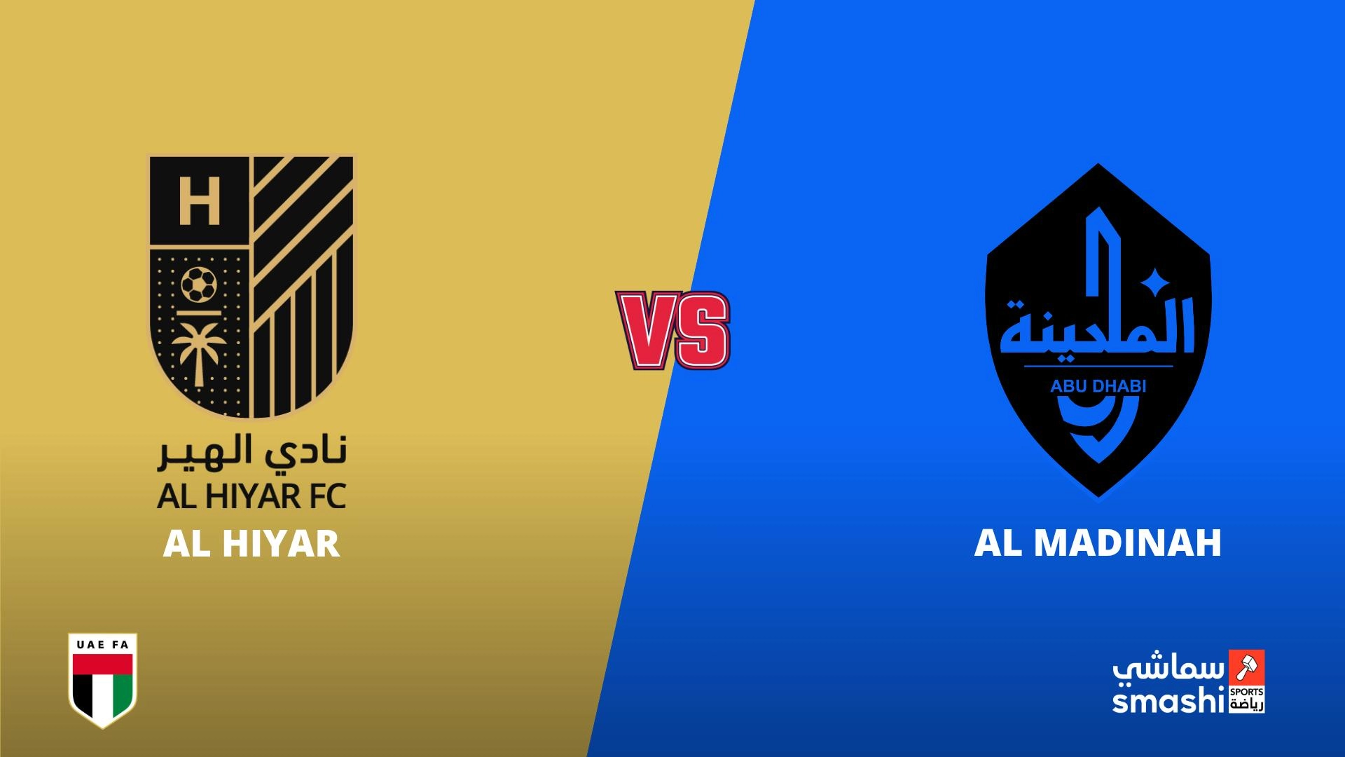image of the match