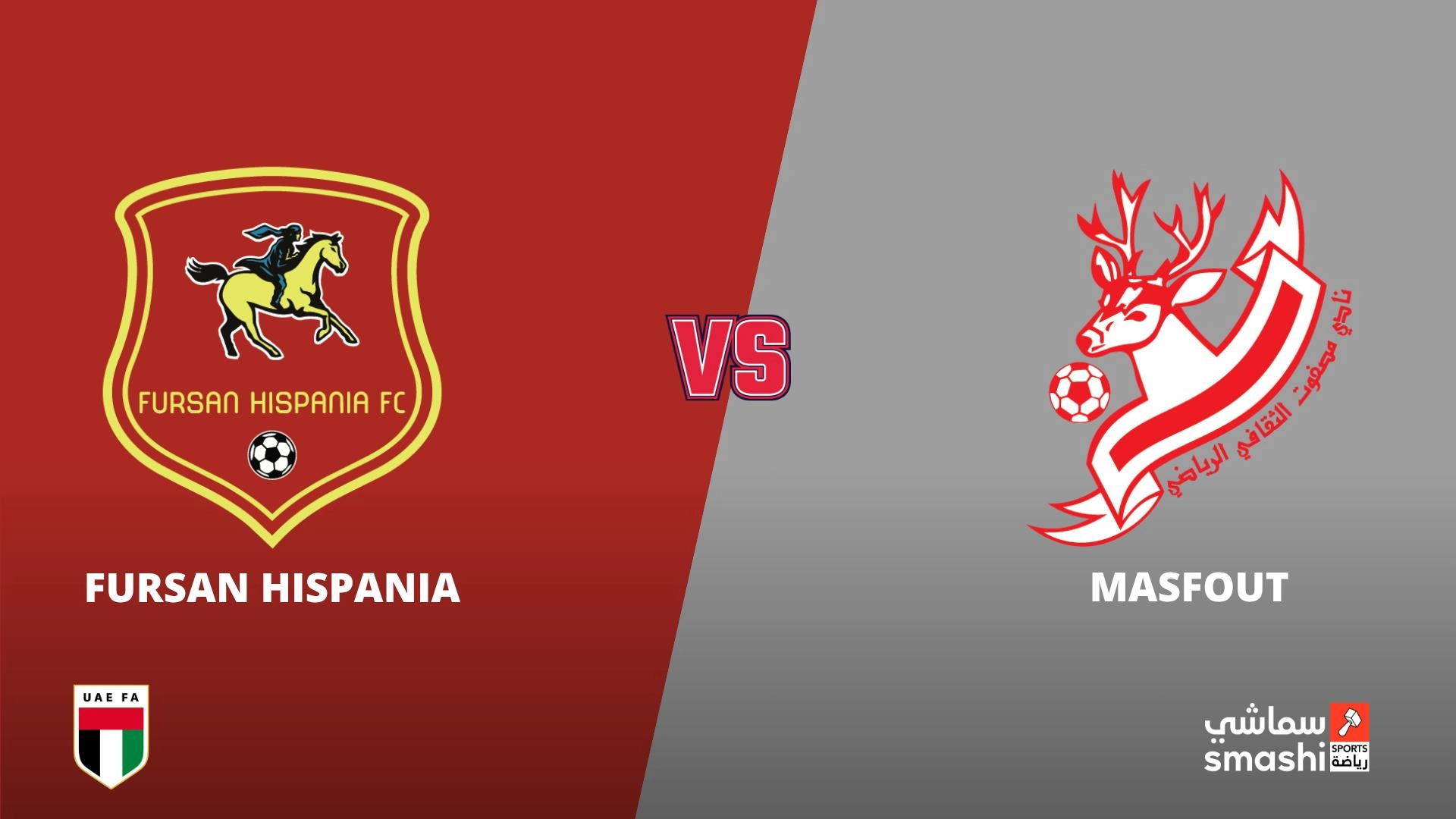 image of the match