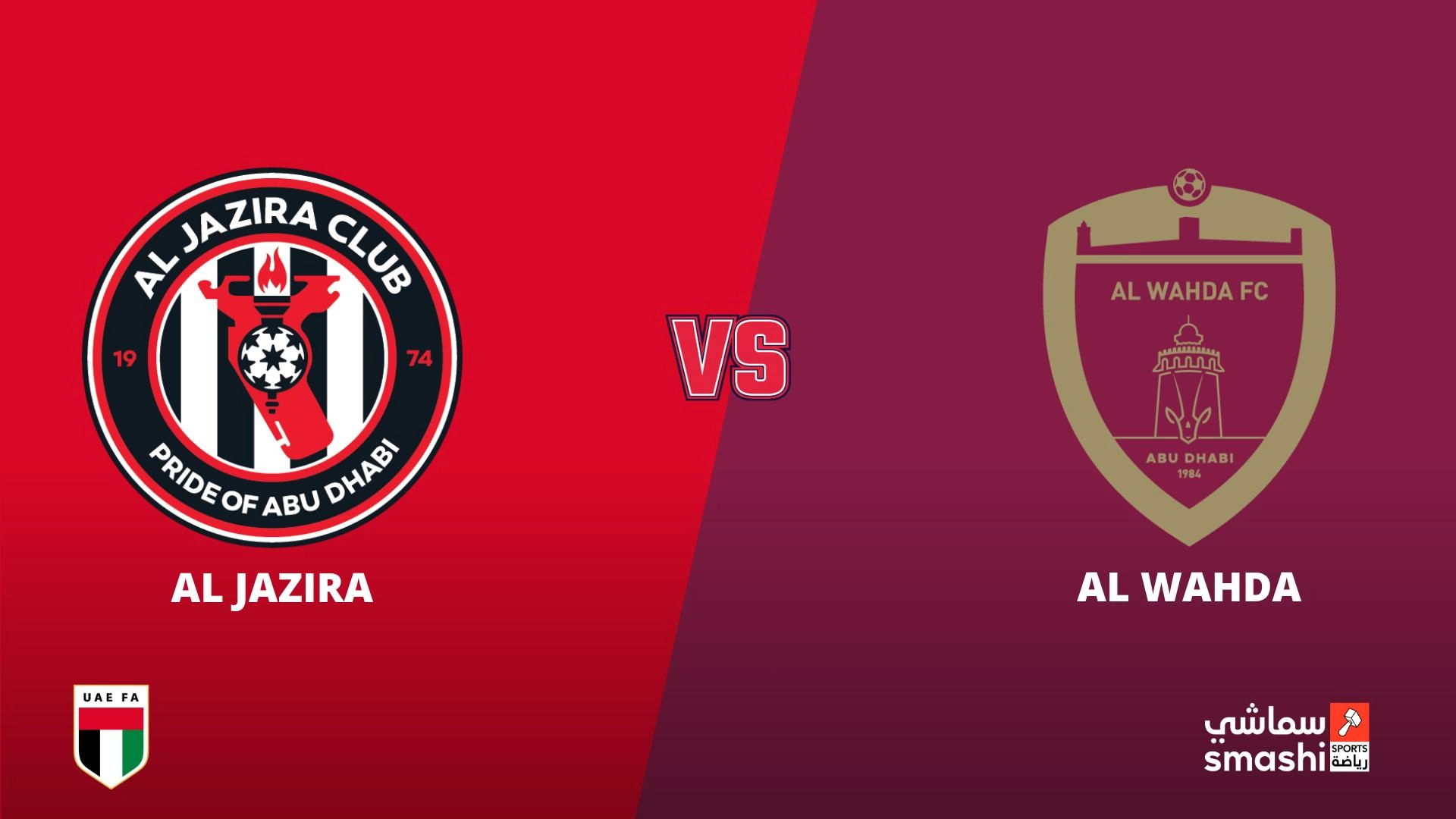 image of the match