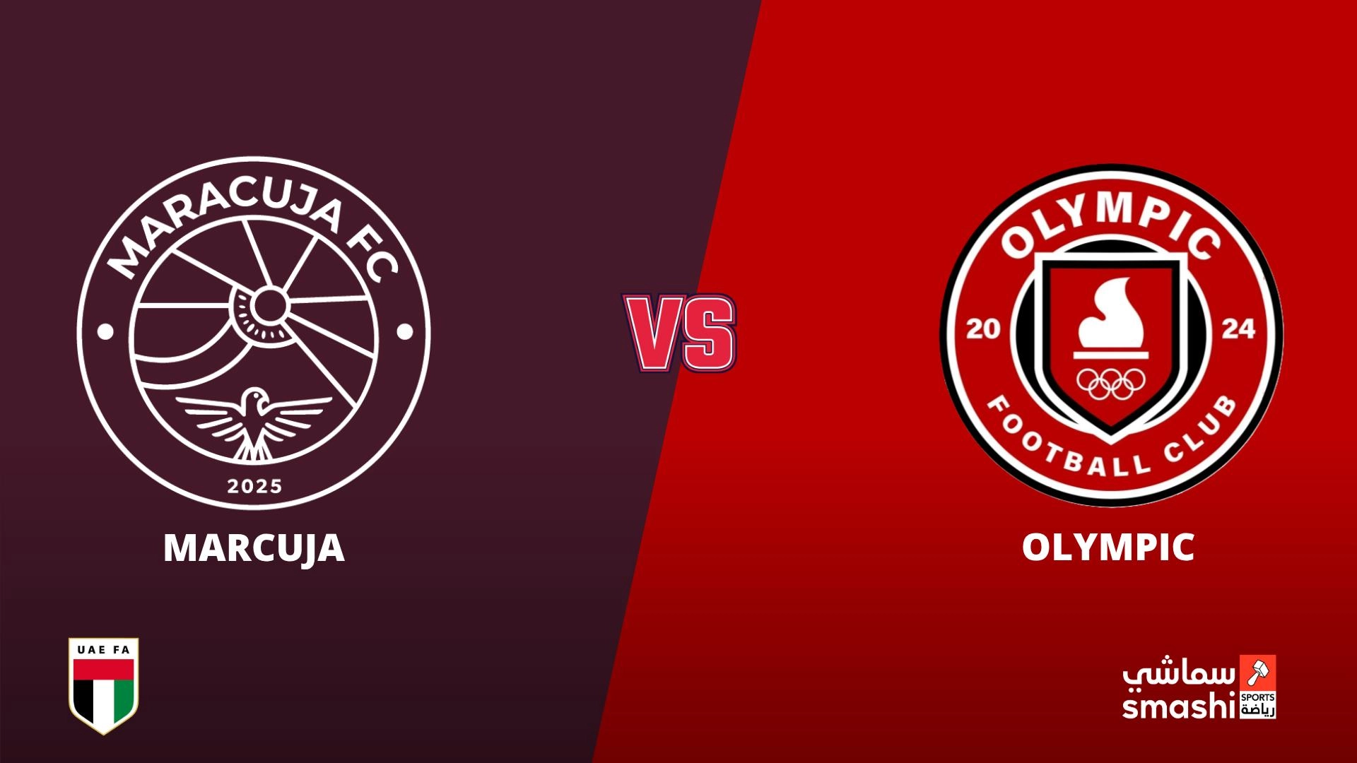 image of the match