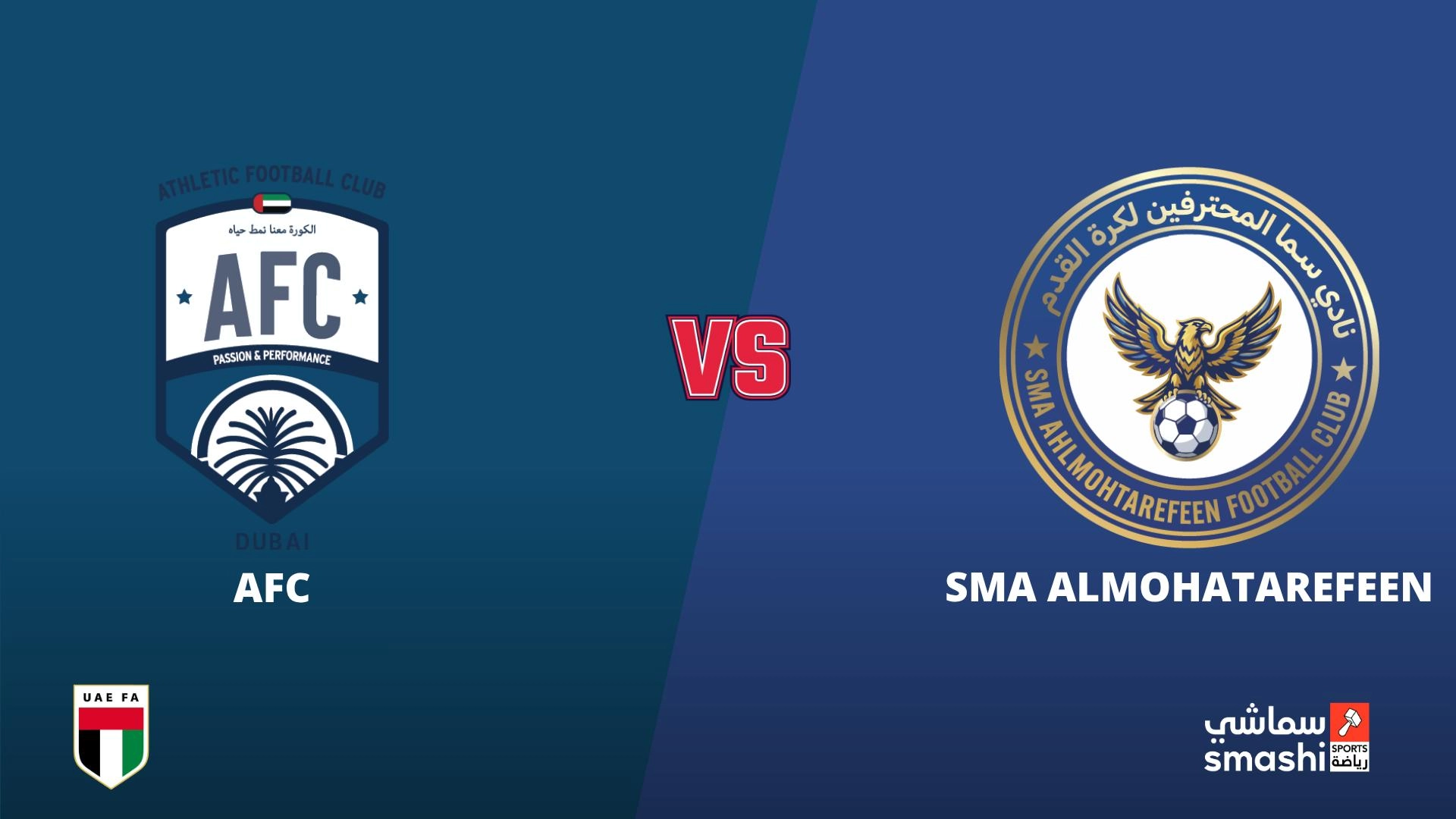 image of the match