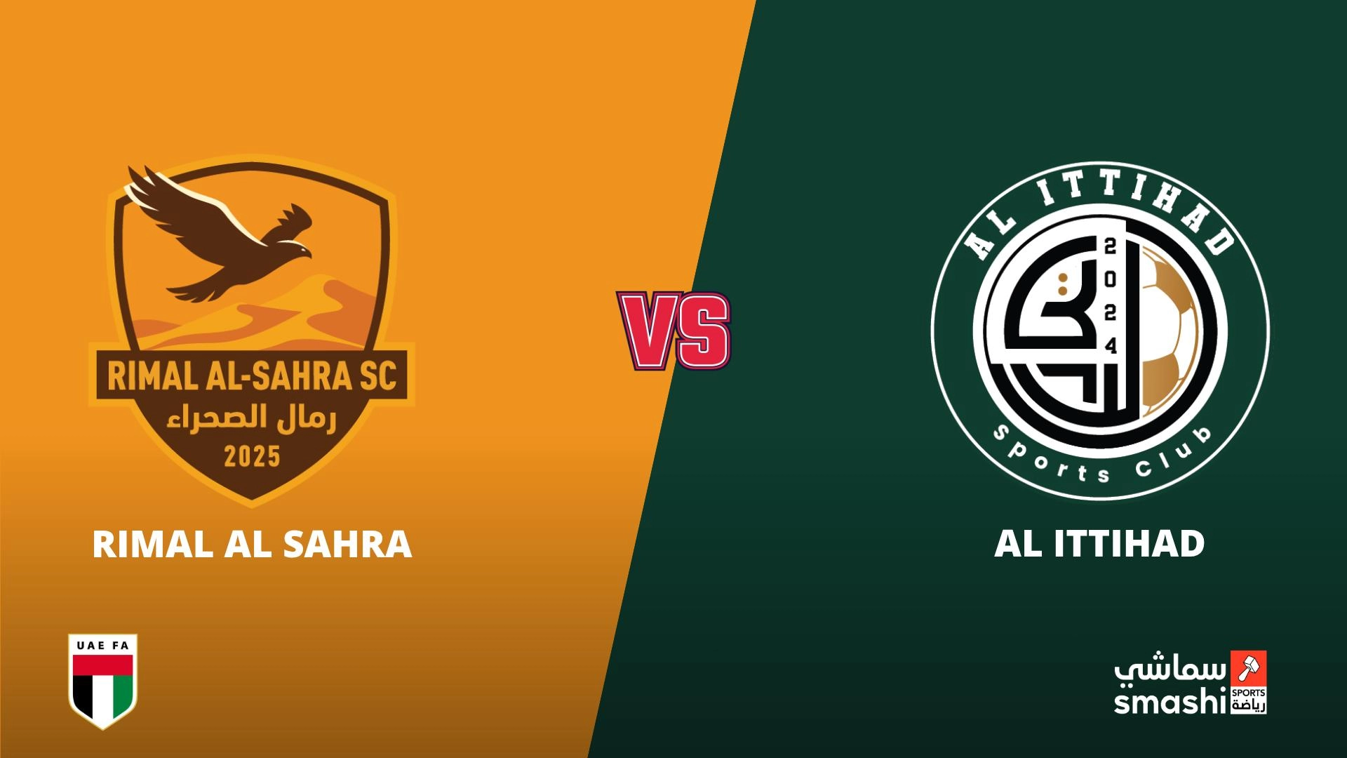 image of the match