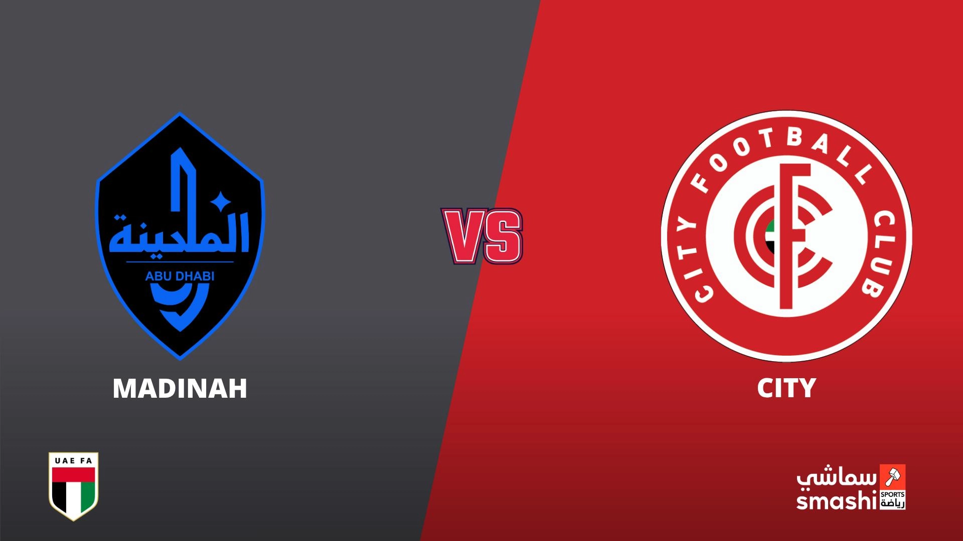 image of the match