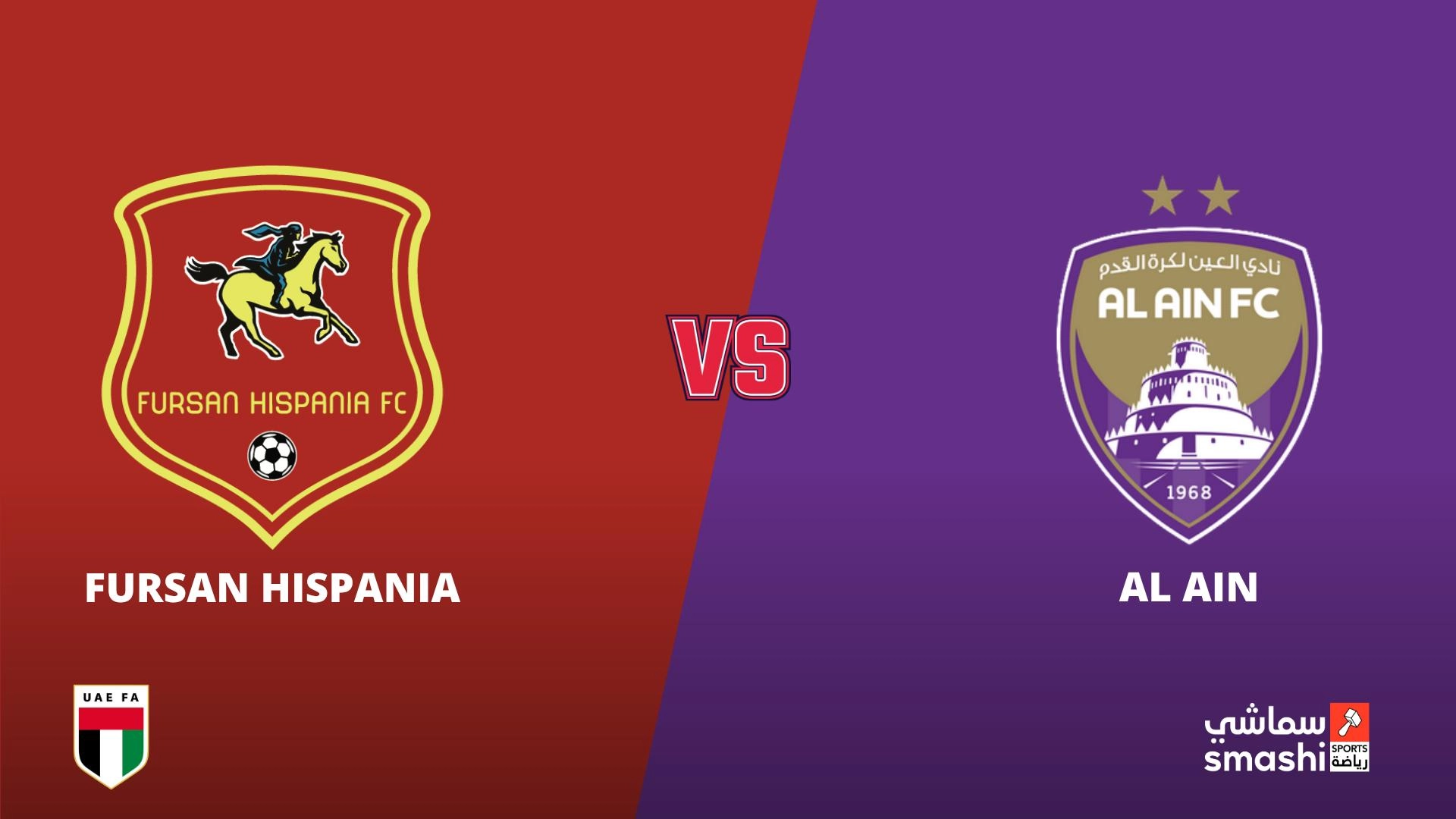 image of the match