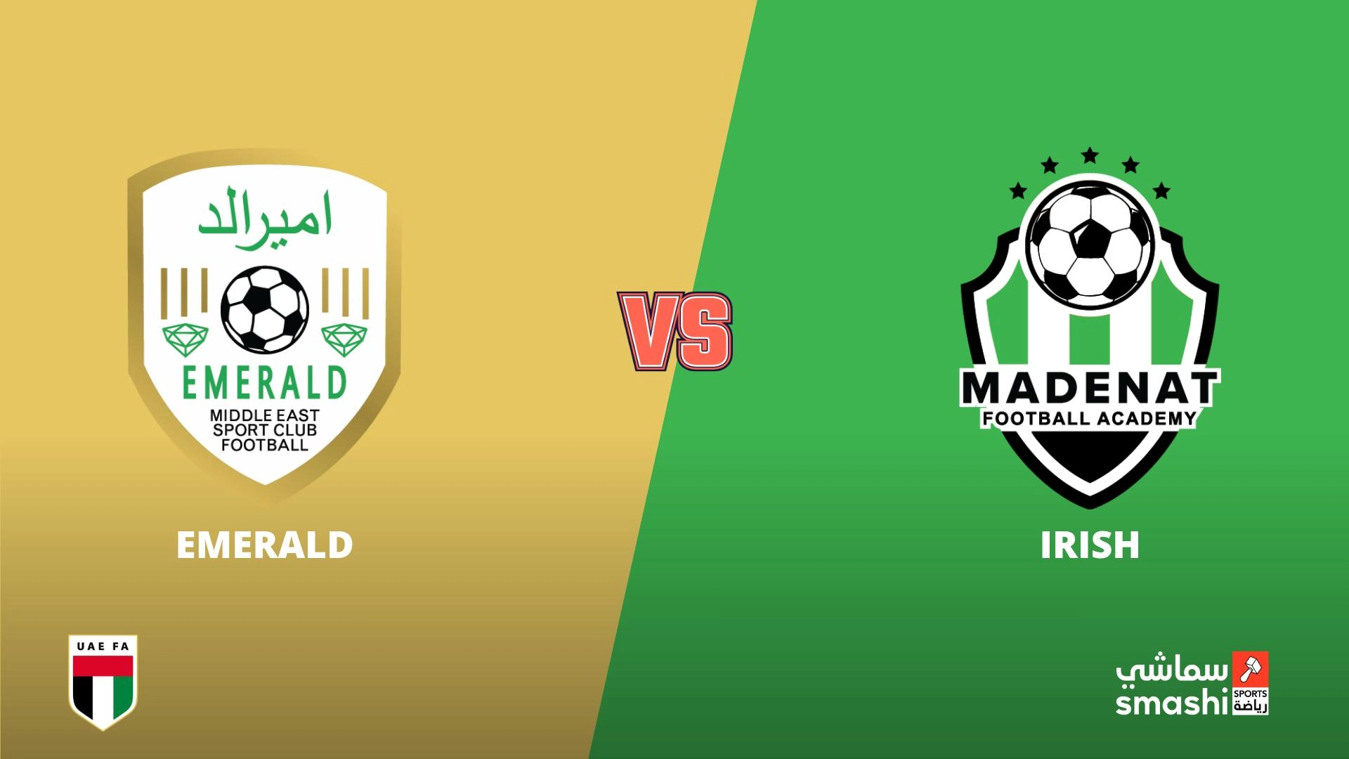 image of the match