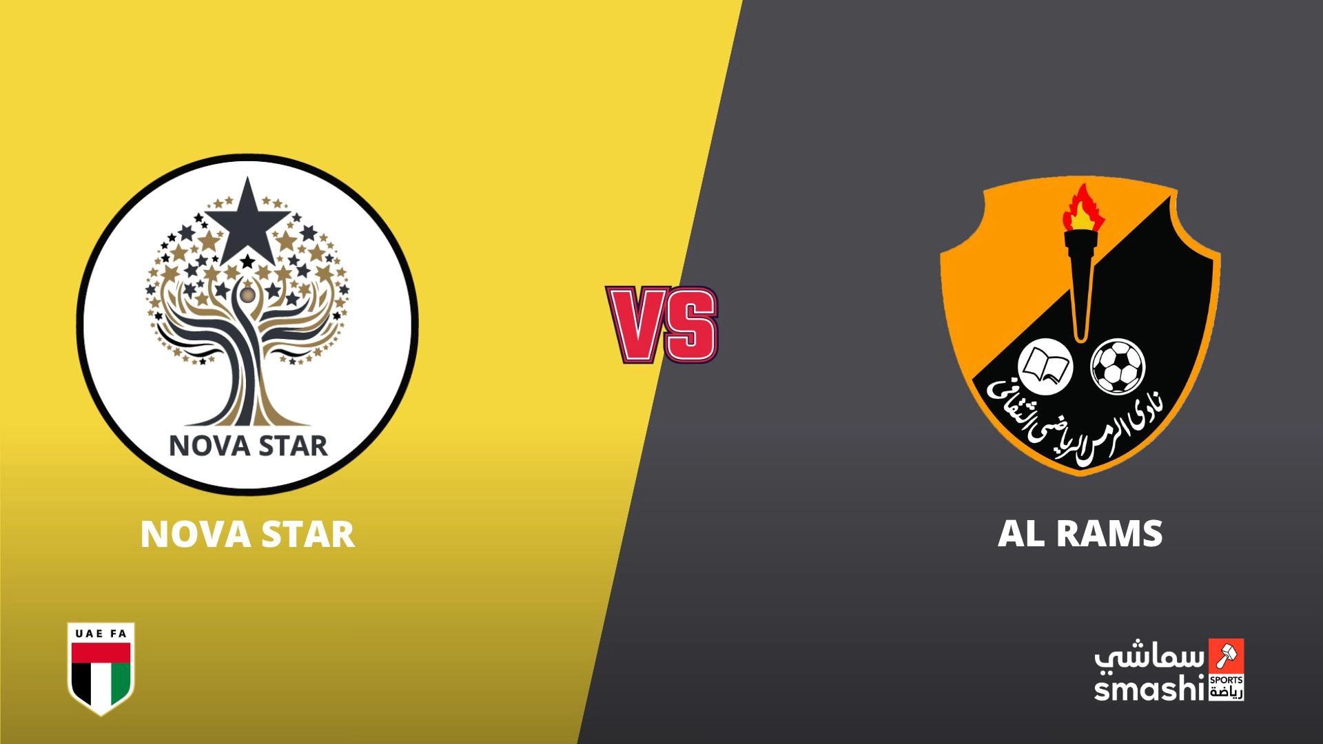 image of the match