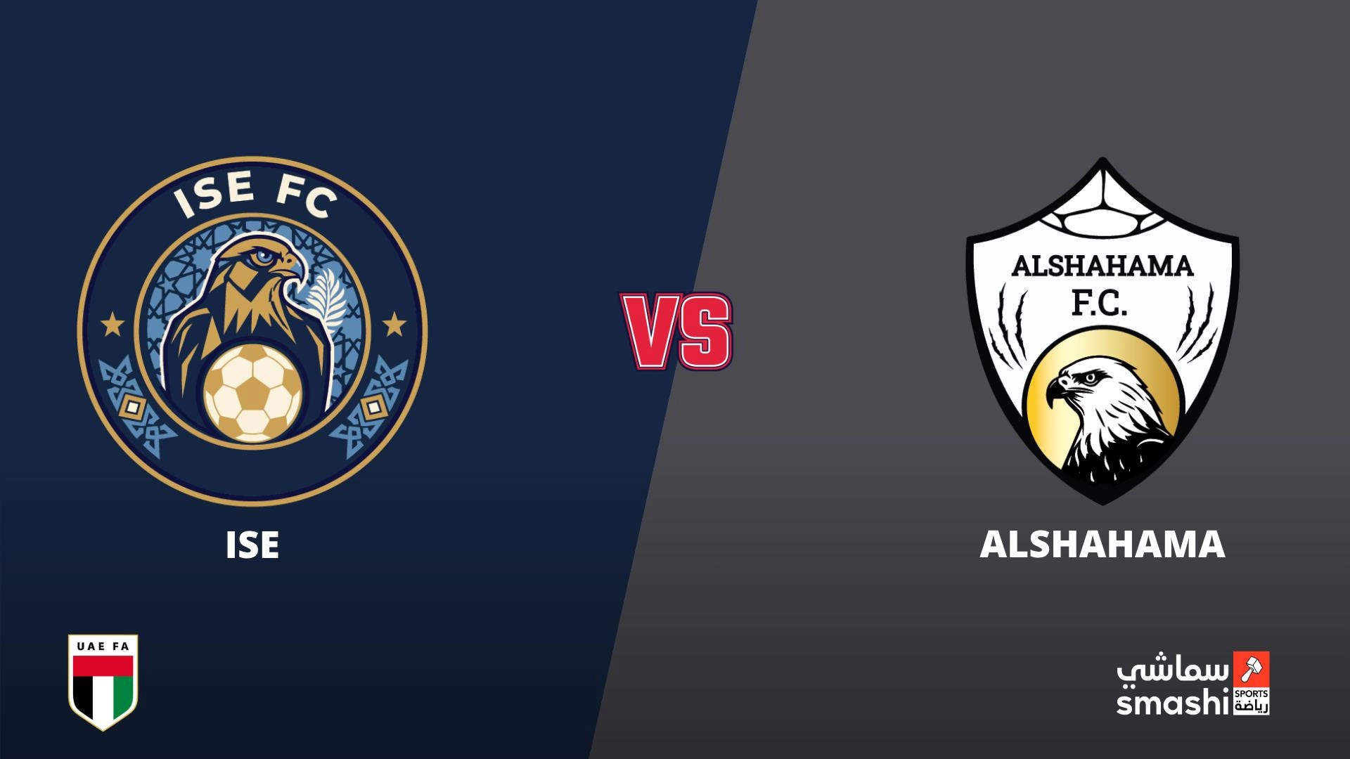 image of the match