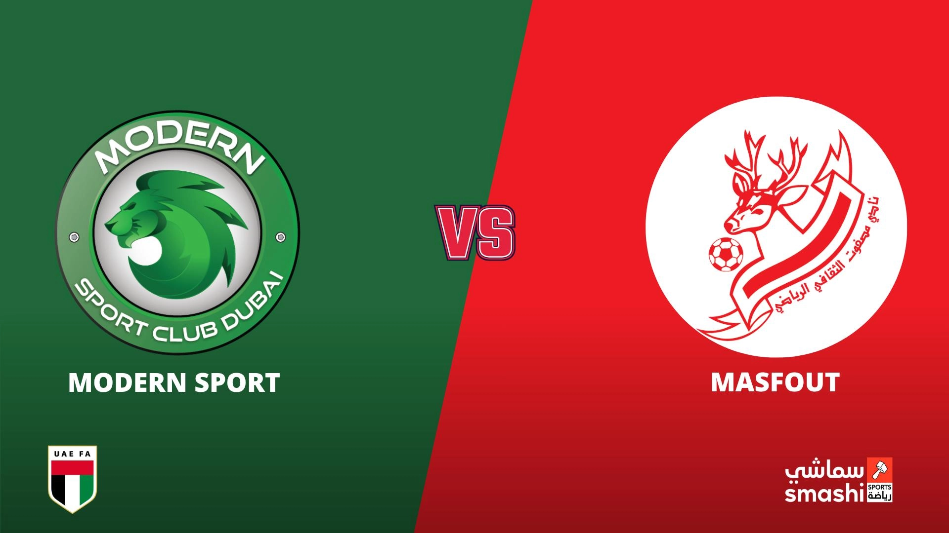 image of the match
