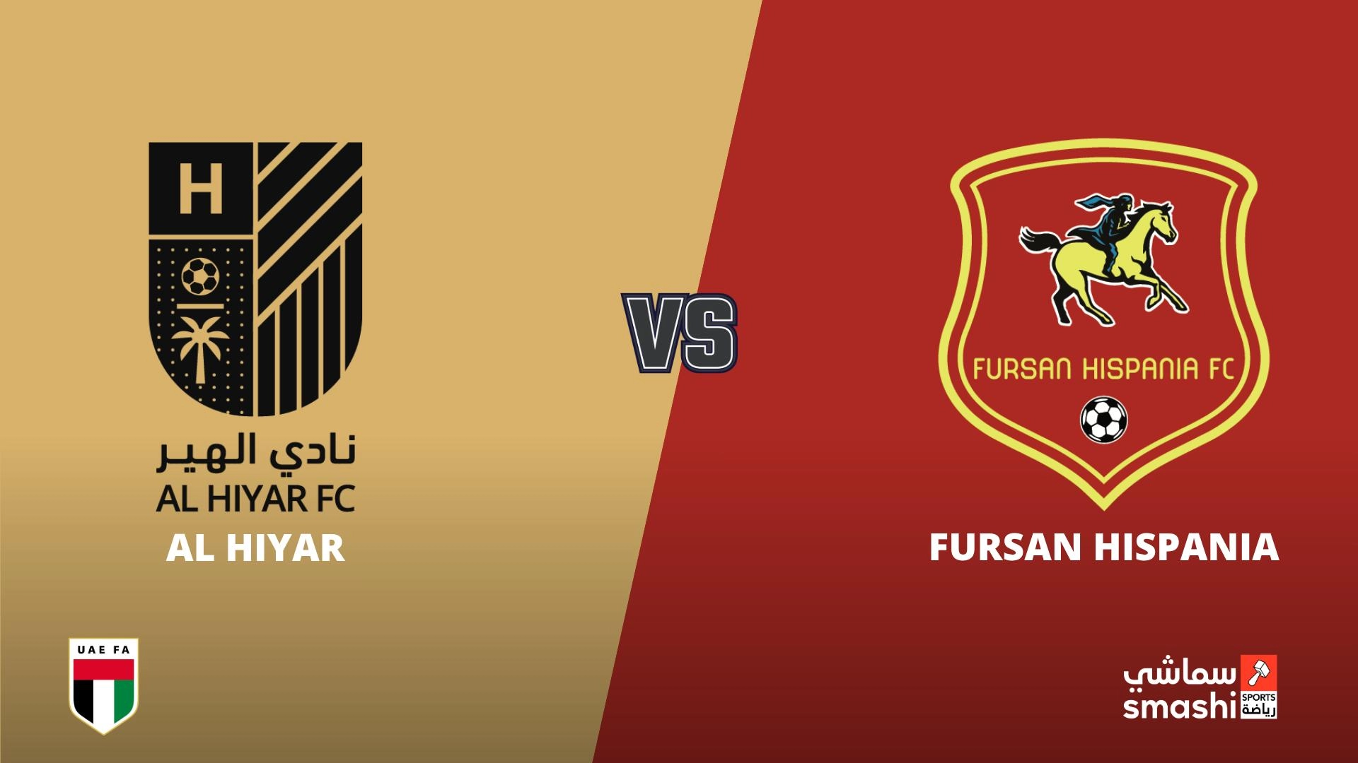 image of the match