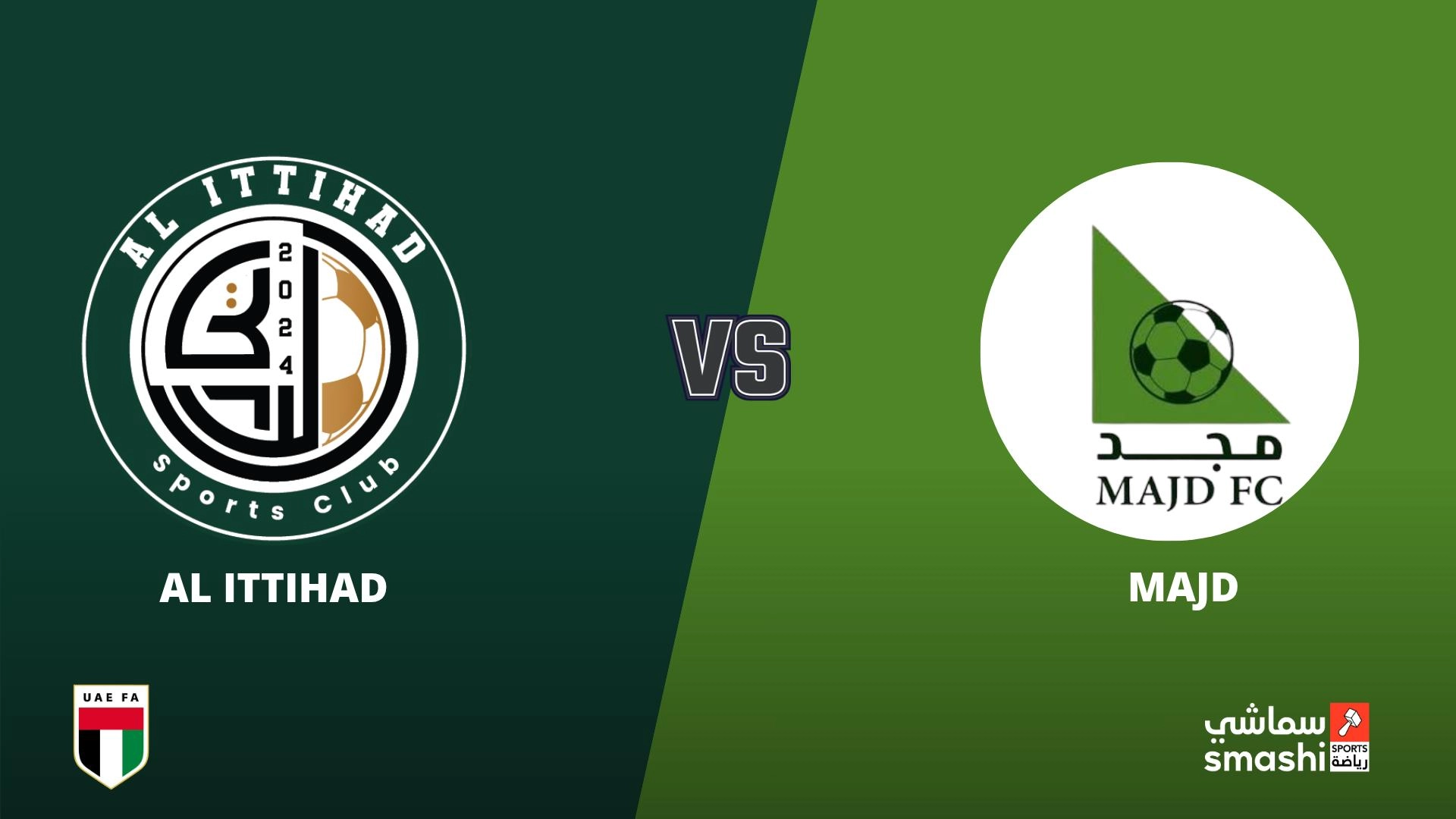 image of the match