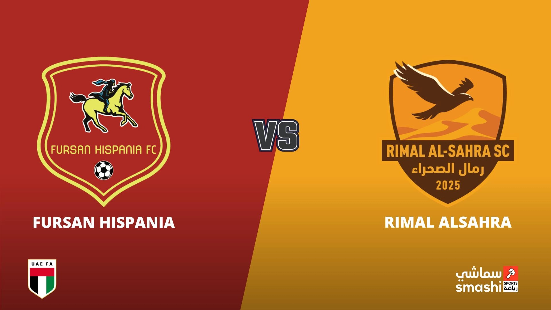 image of the match