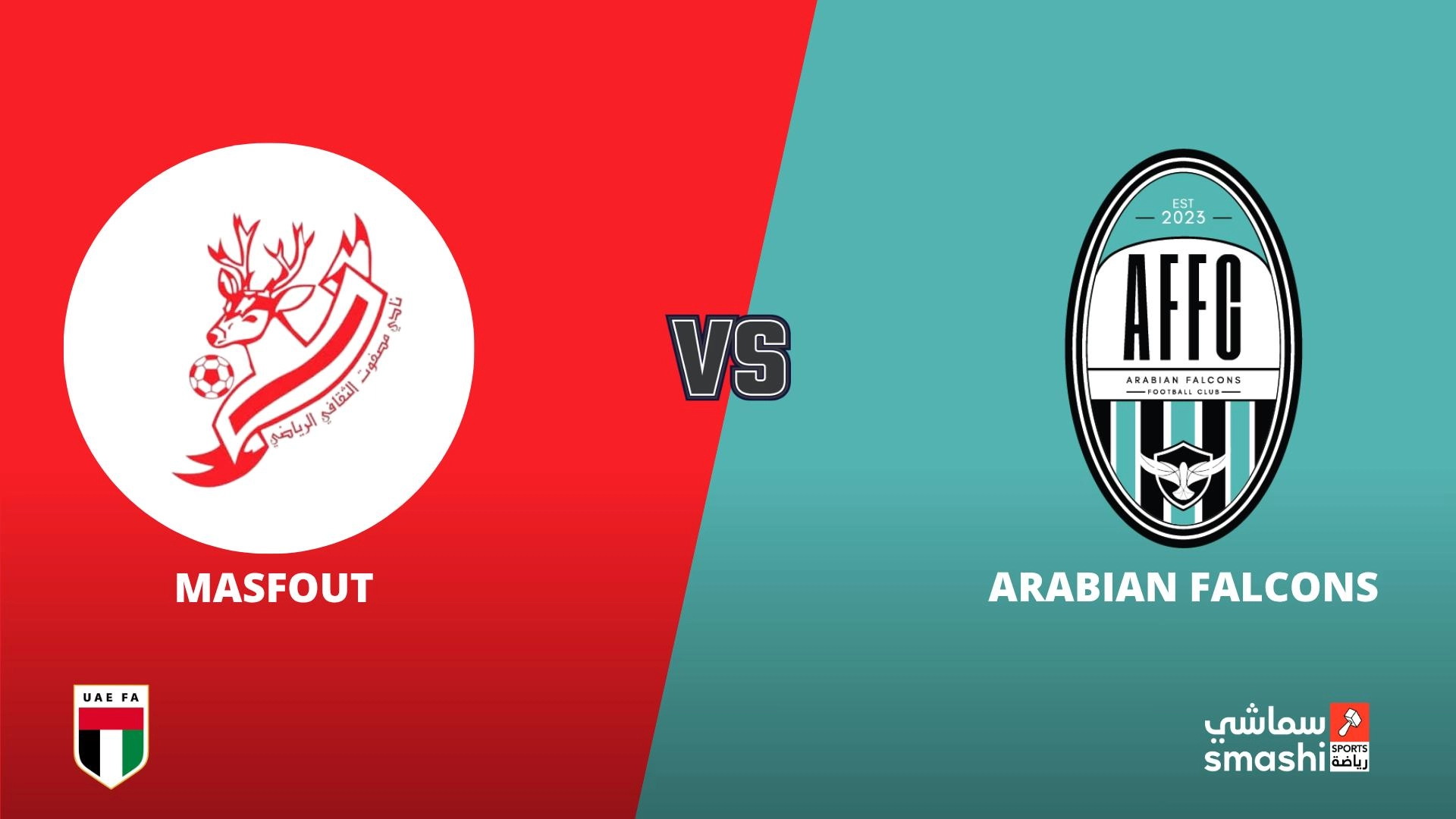 image of the match