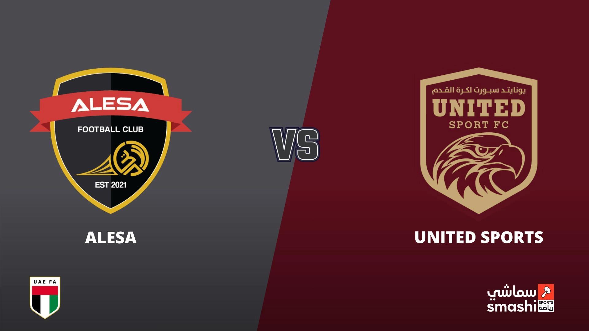 image of the match