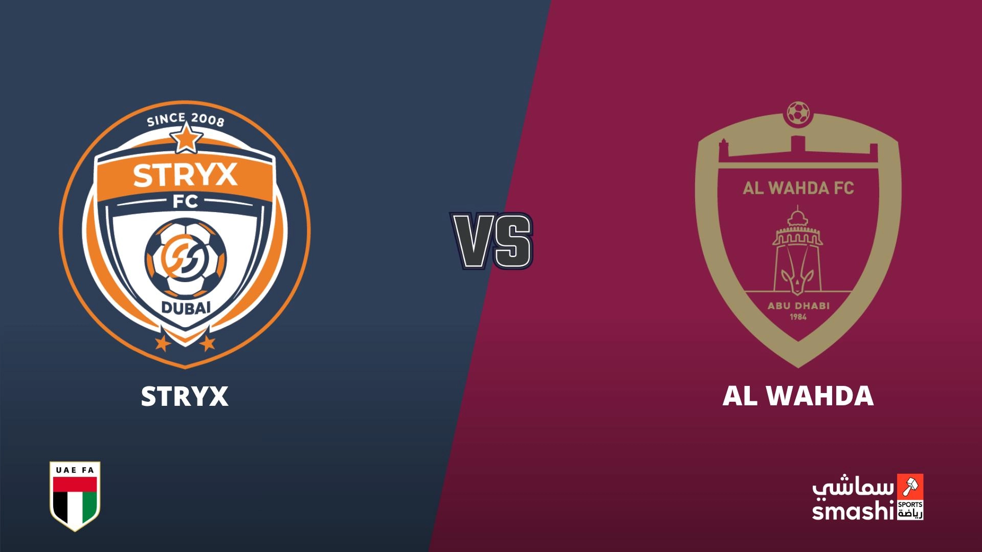 image of the match