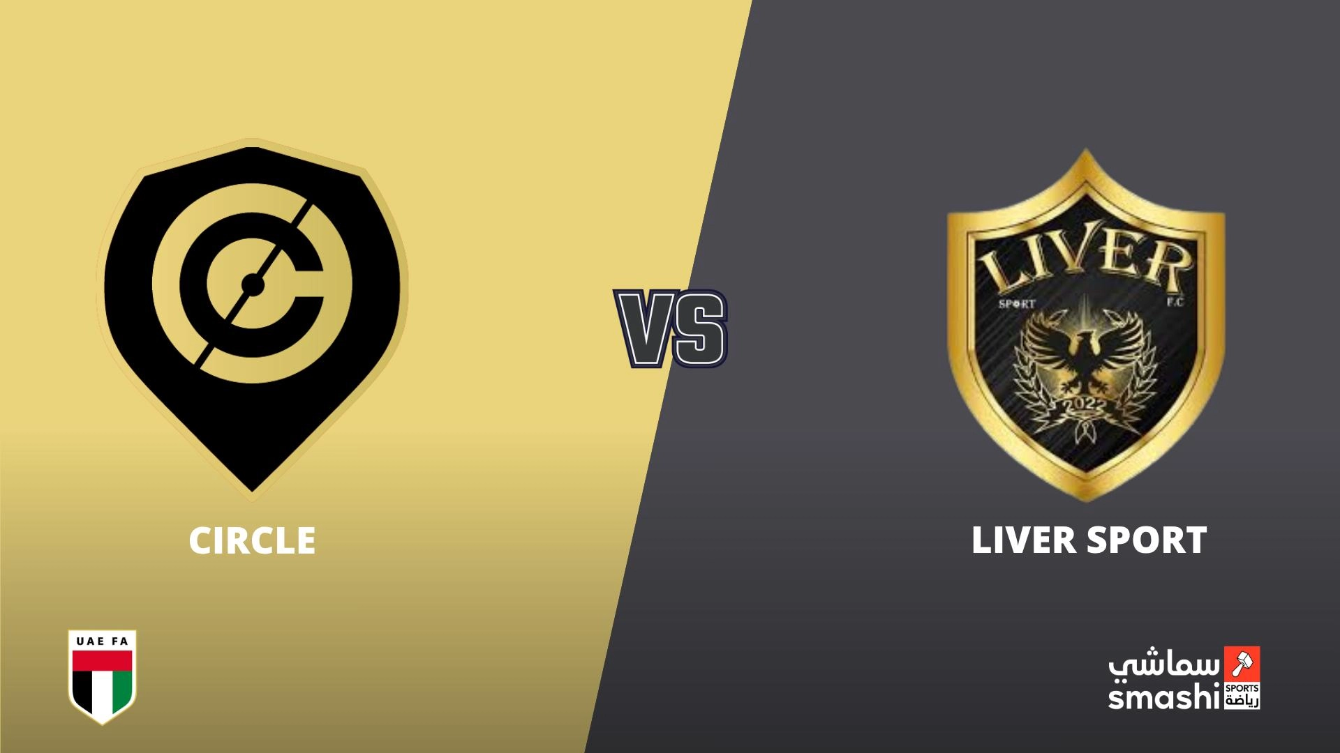 image of the match