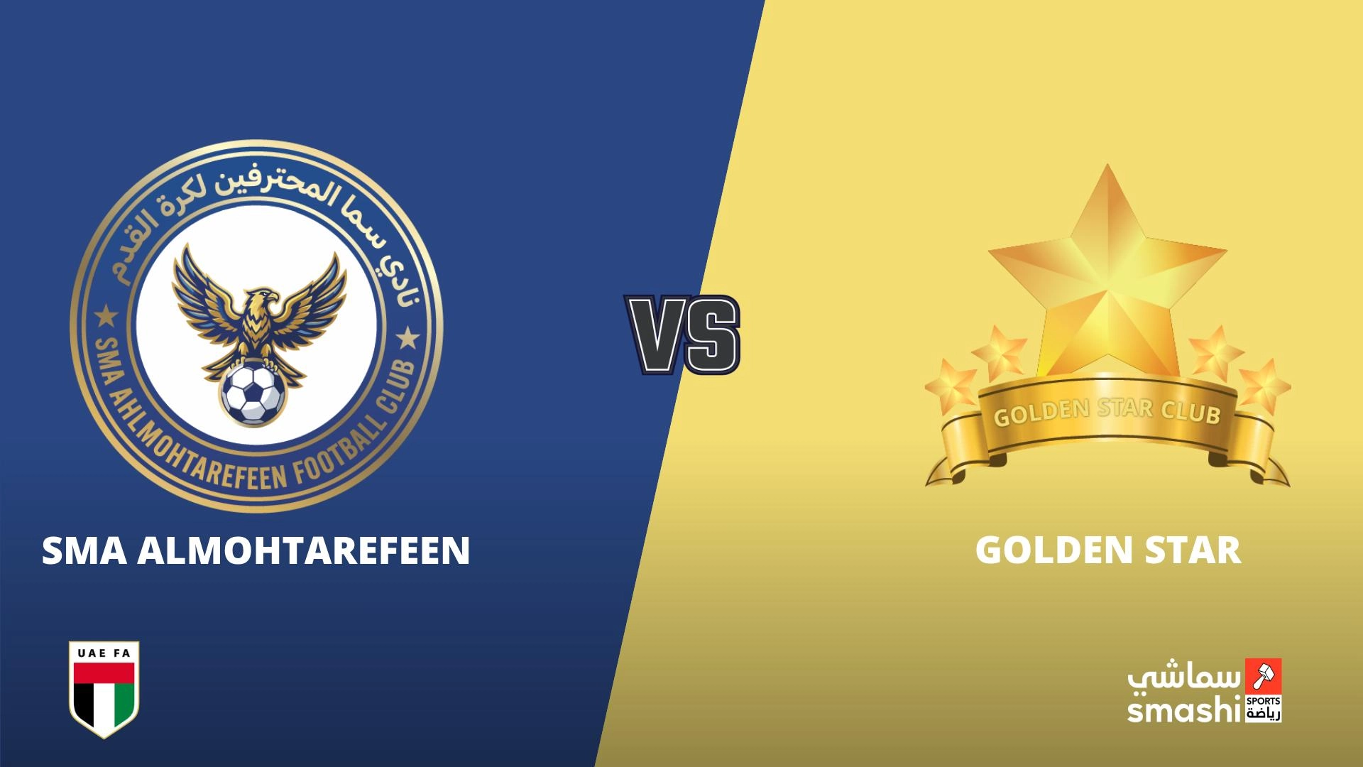 image of the match