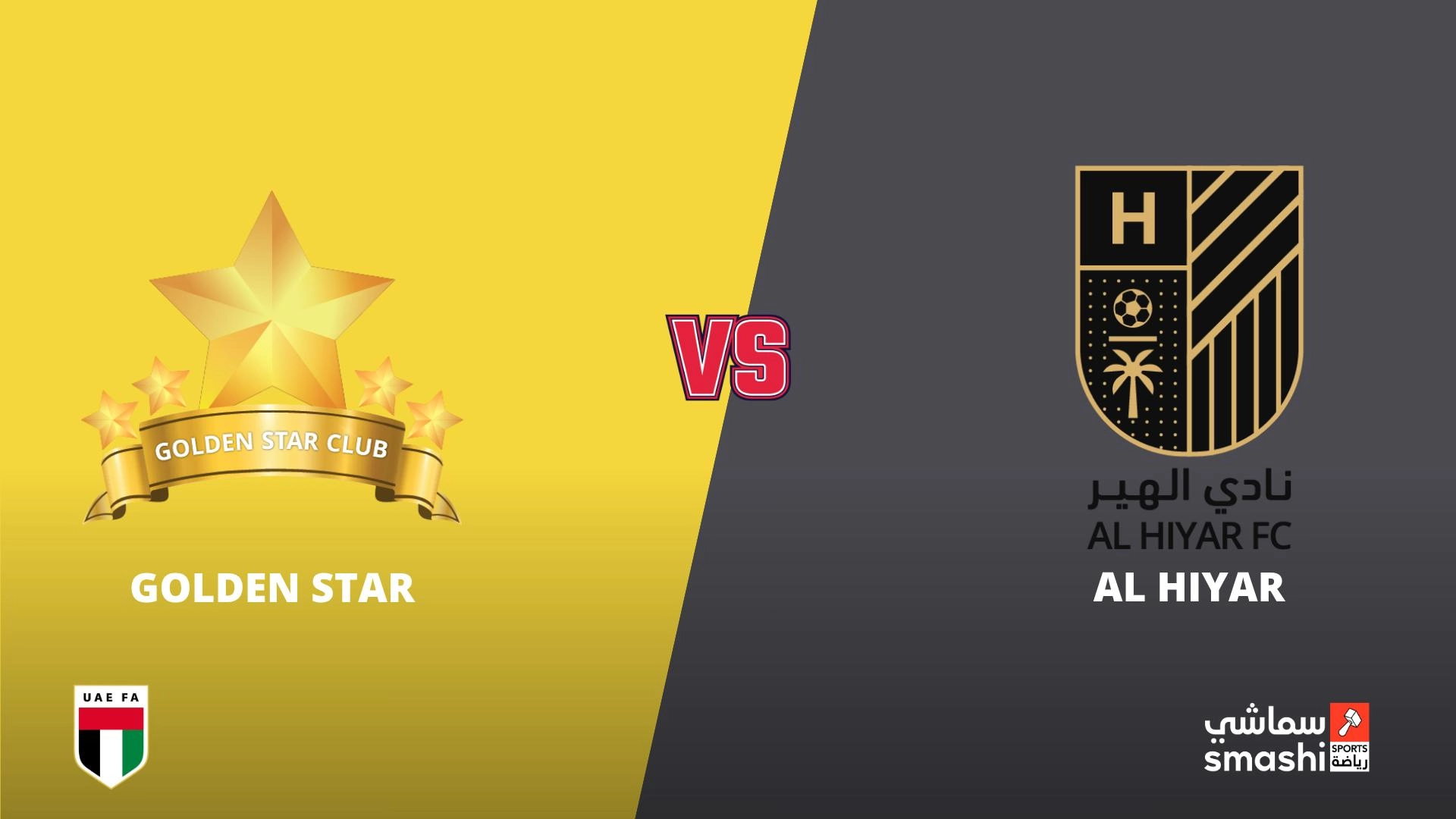 image of the match