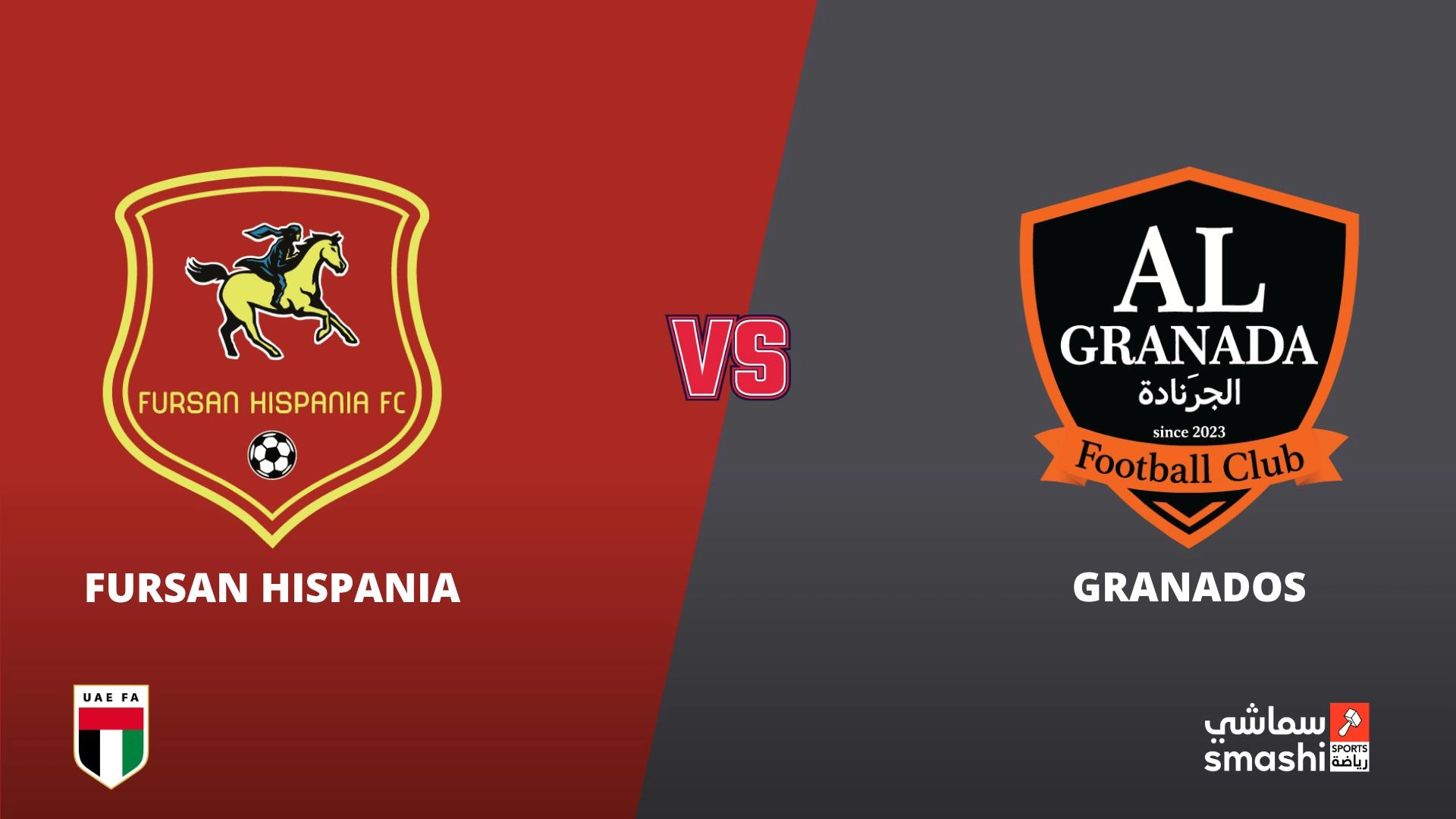 image of the match