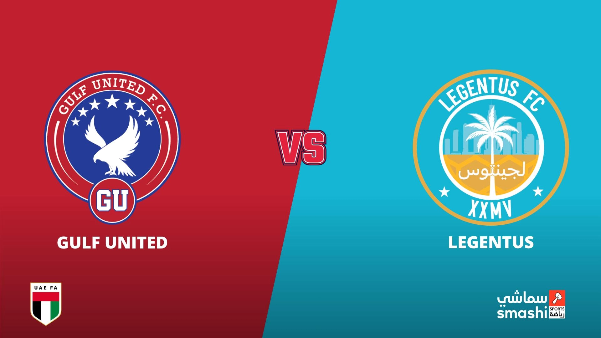 image of the match