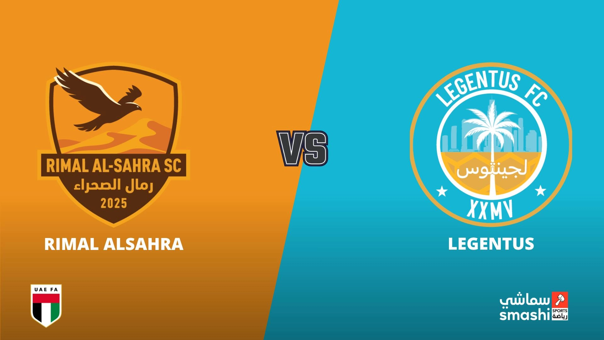 image of the match