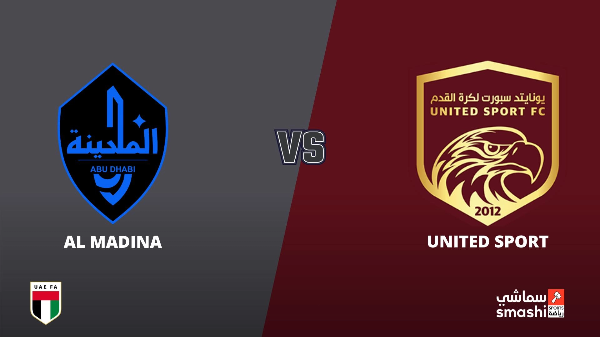 image of the match