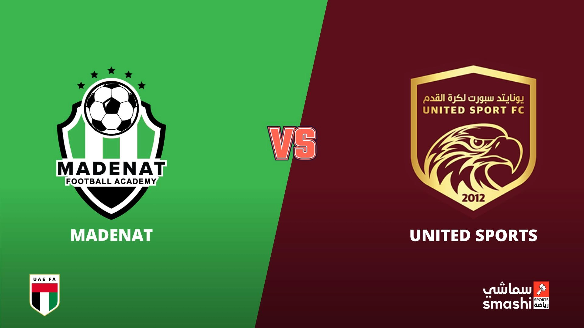 image of the match