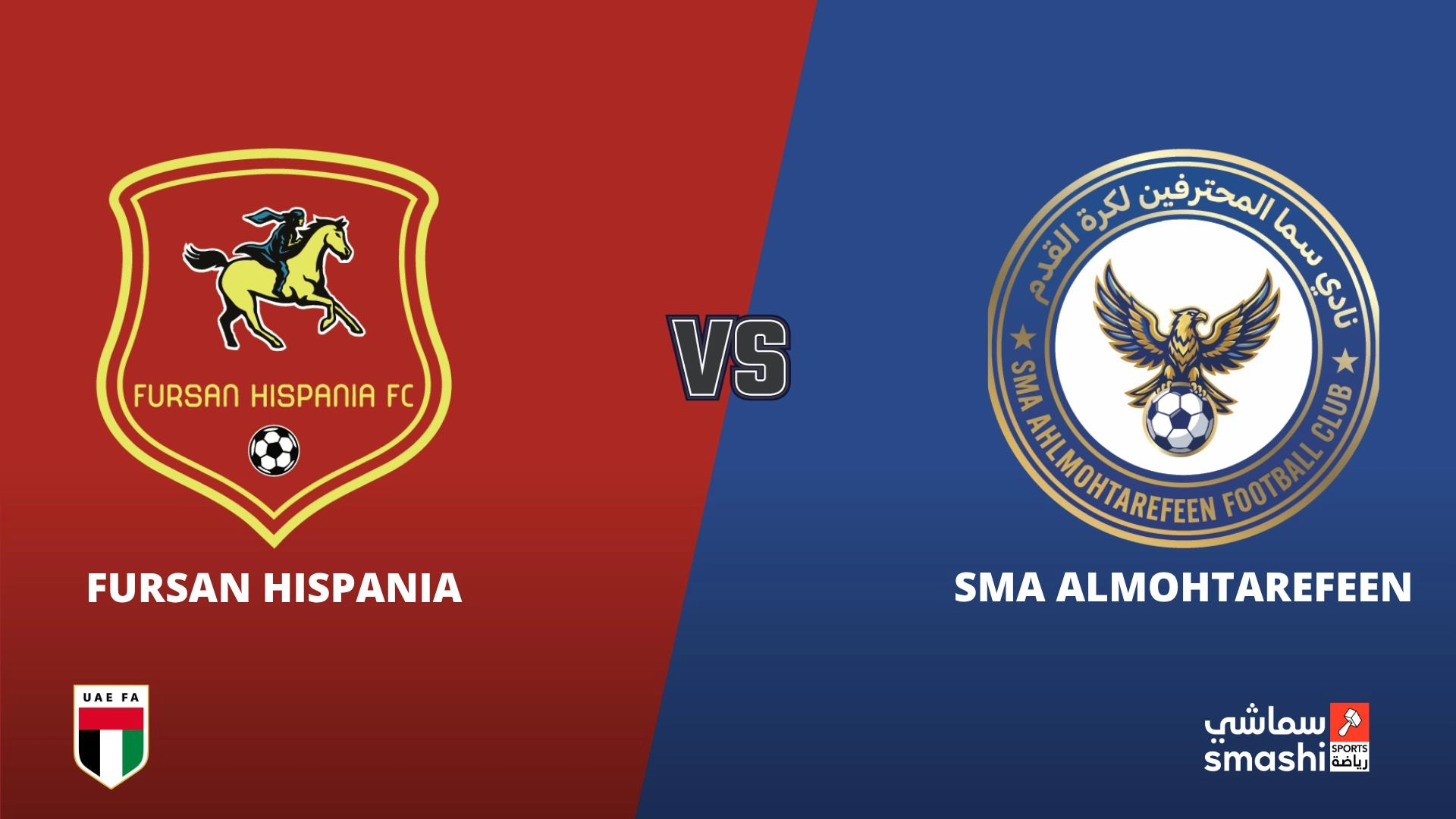 image of the match