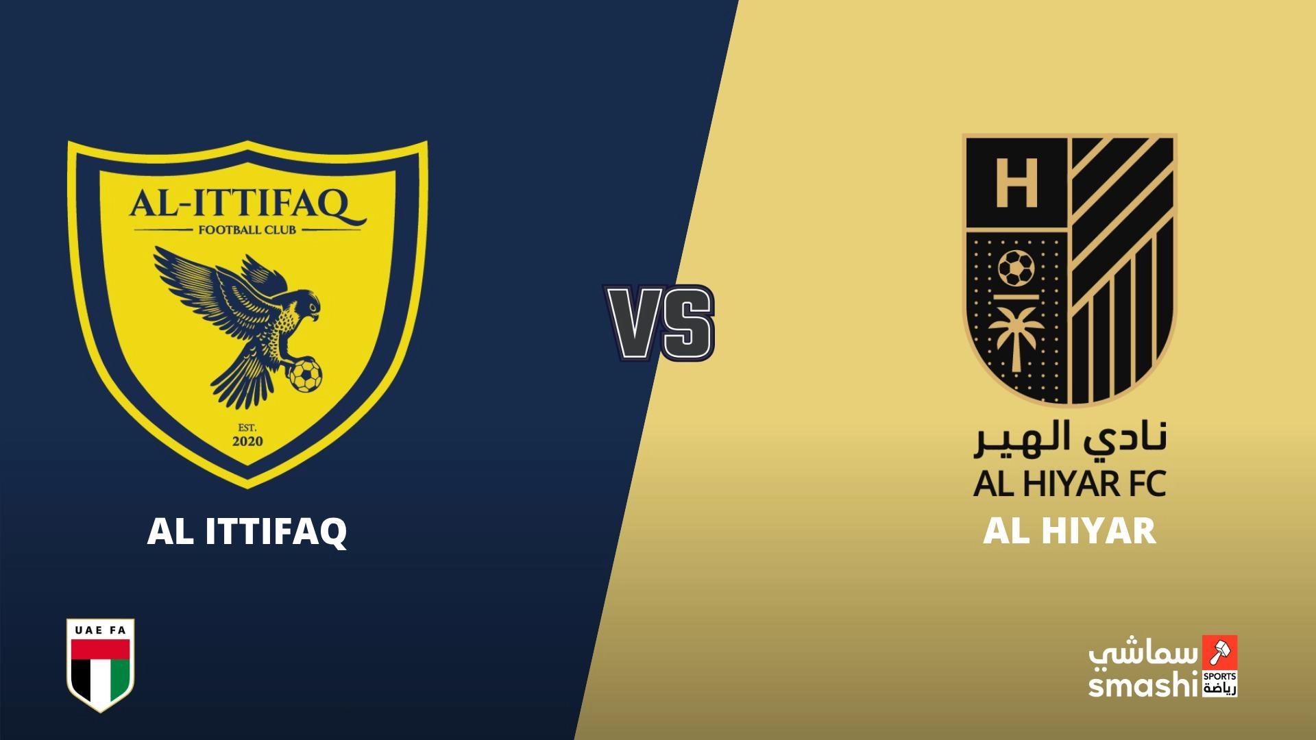 image of the match