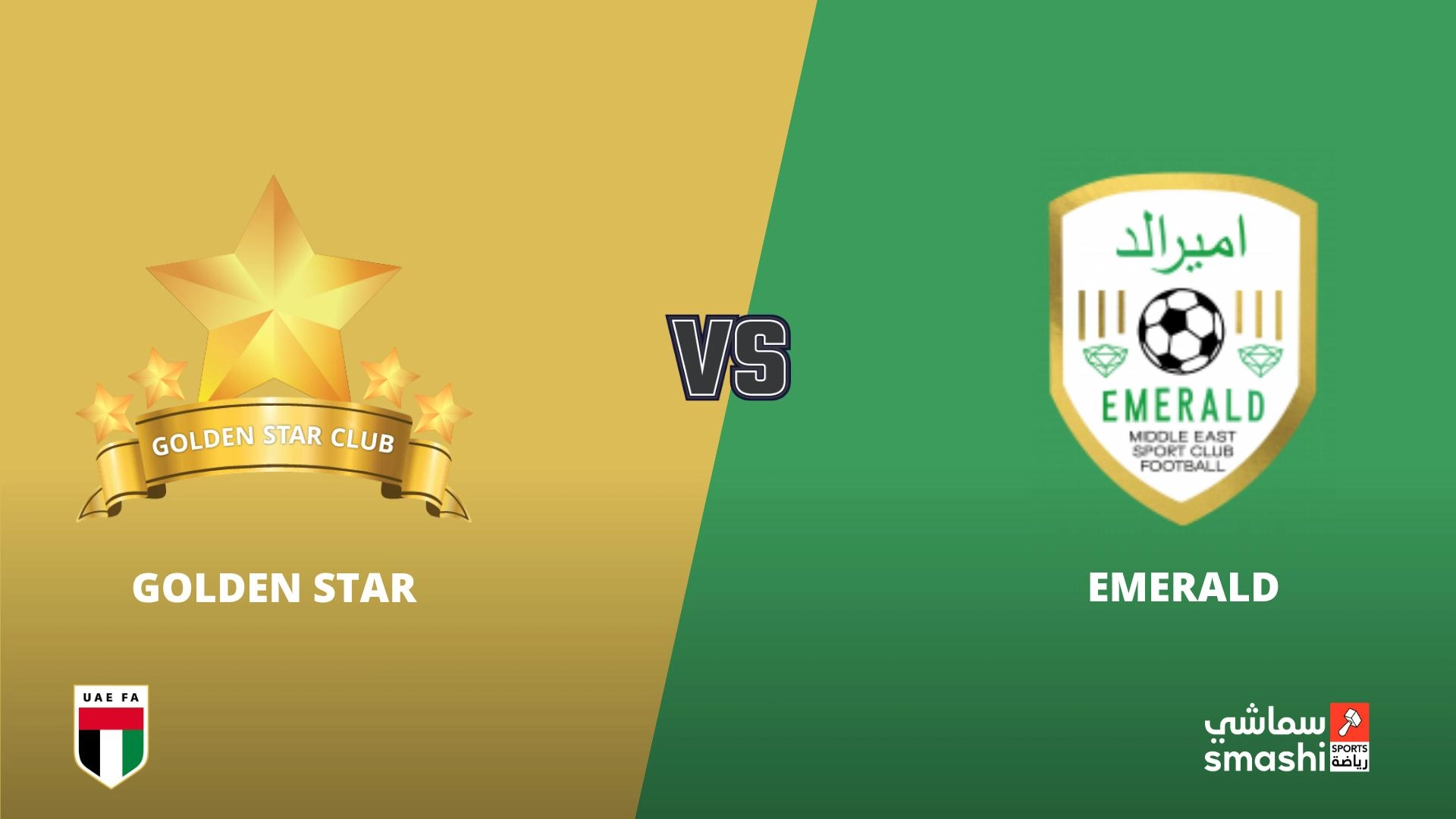 image of the match