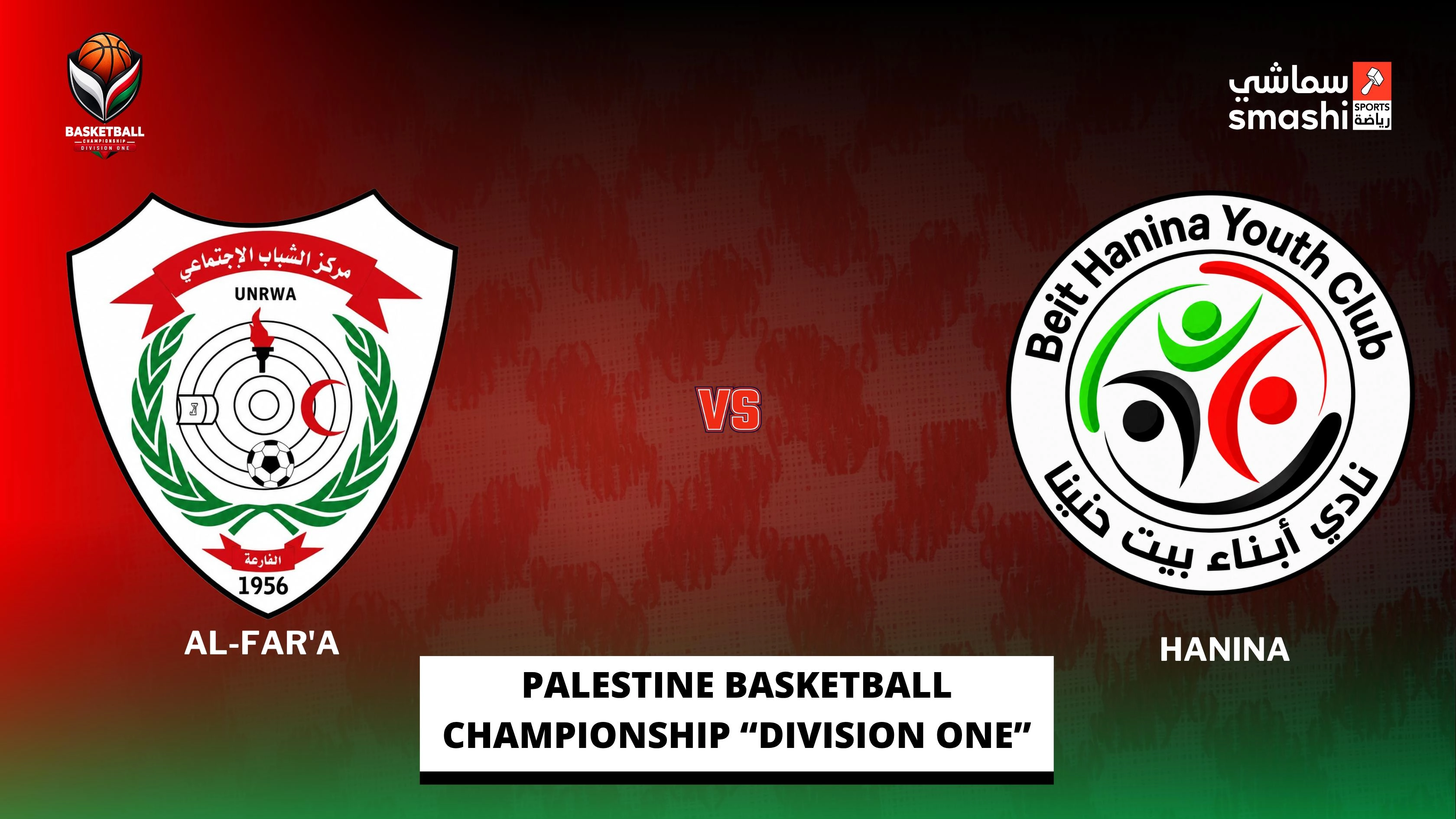image of the match