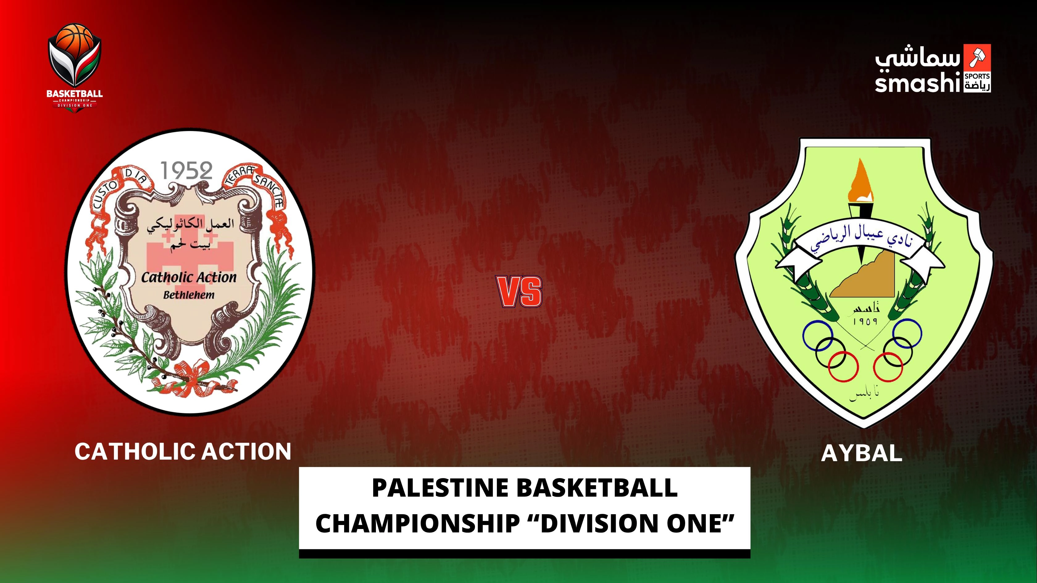 image of the match