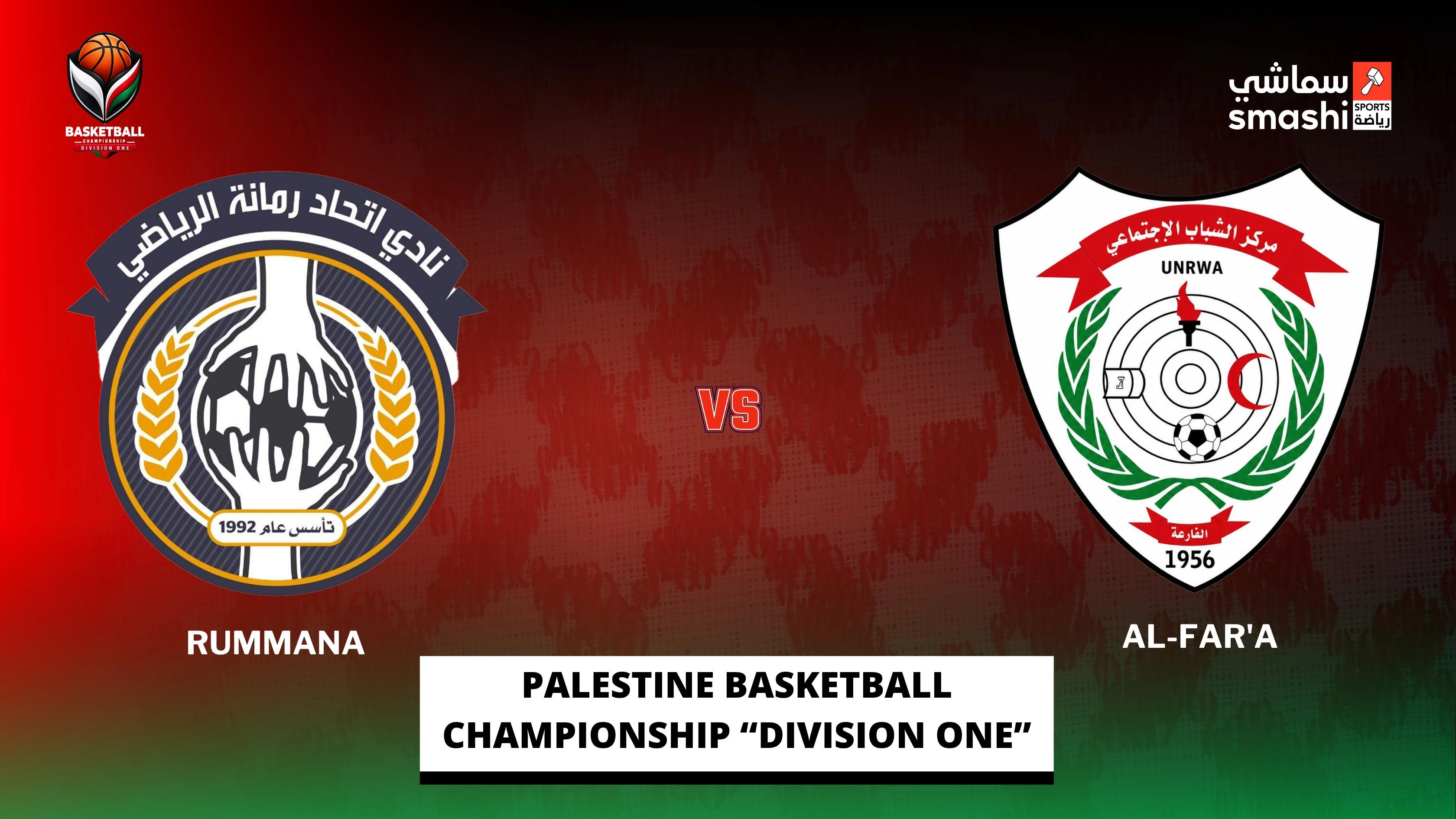 image of the match
